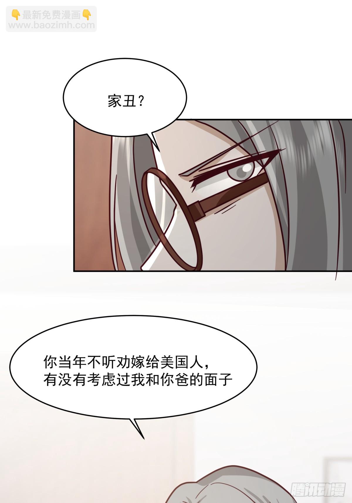🍘我真没想重生啊 解不开的结 第43页