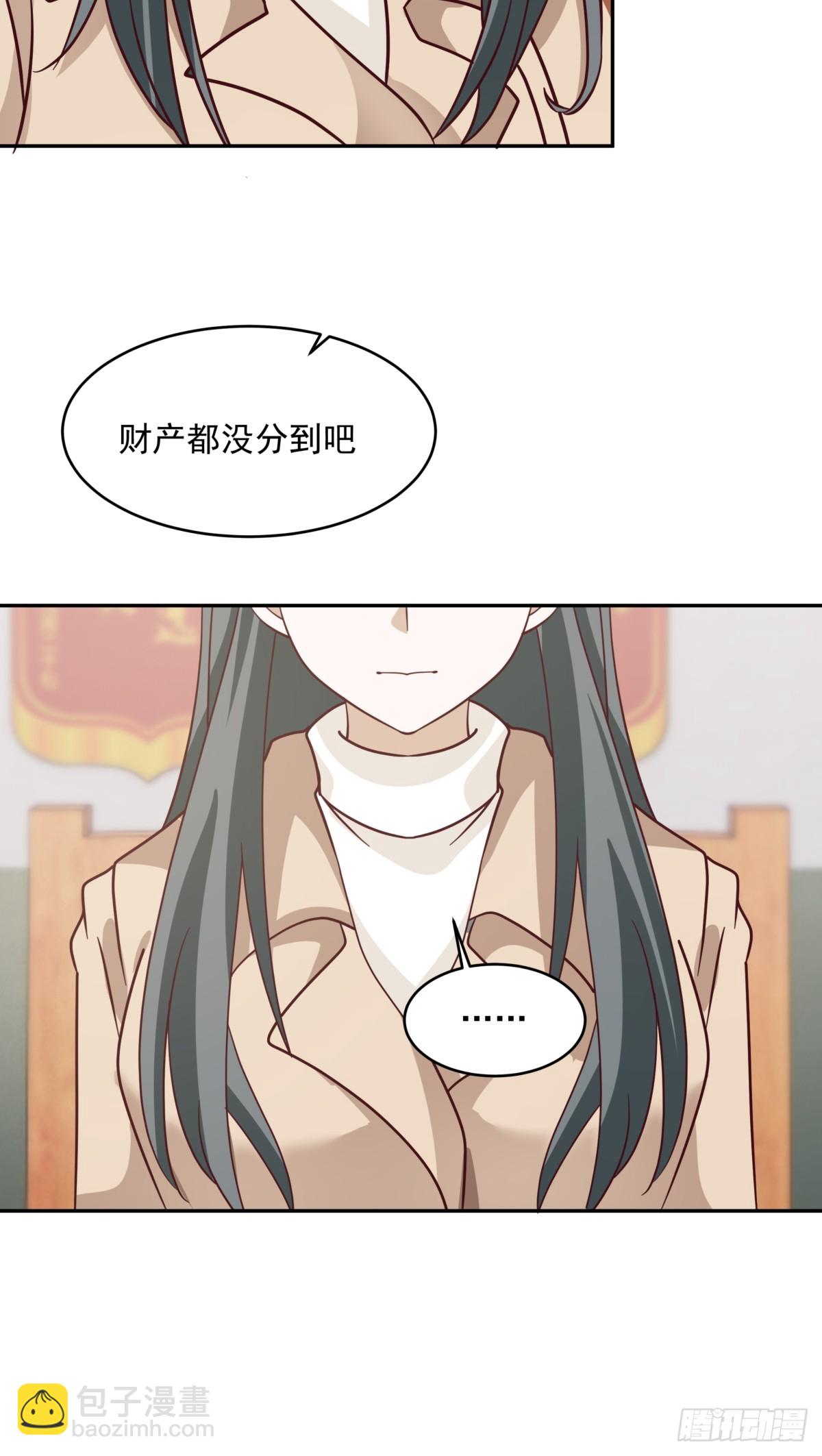 🍘我真没想重生啊 解不开的结 第46页