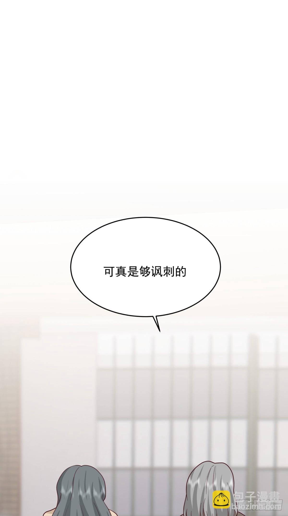 🍘我真没想重生啊 解不开的结 第48页
