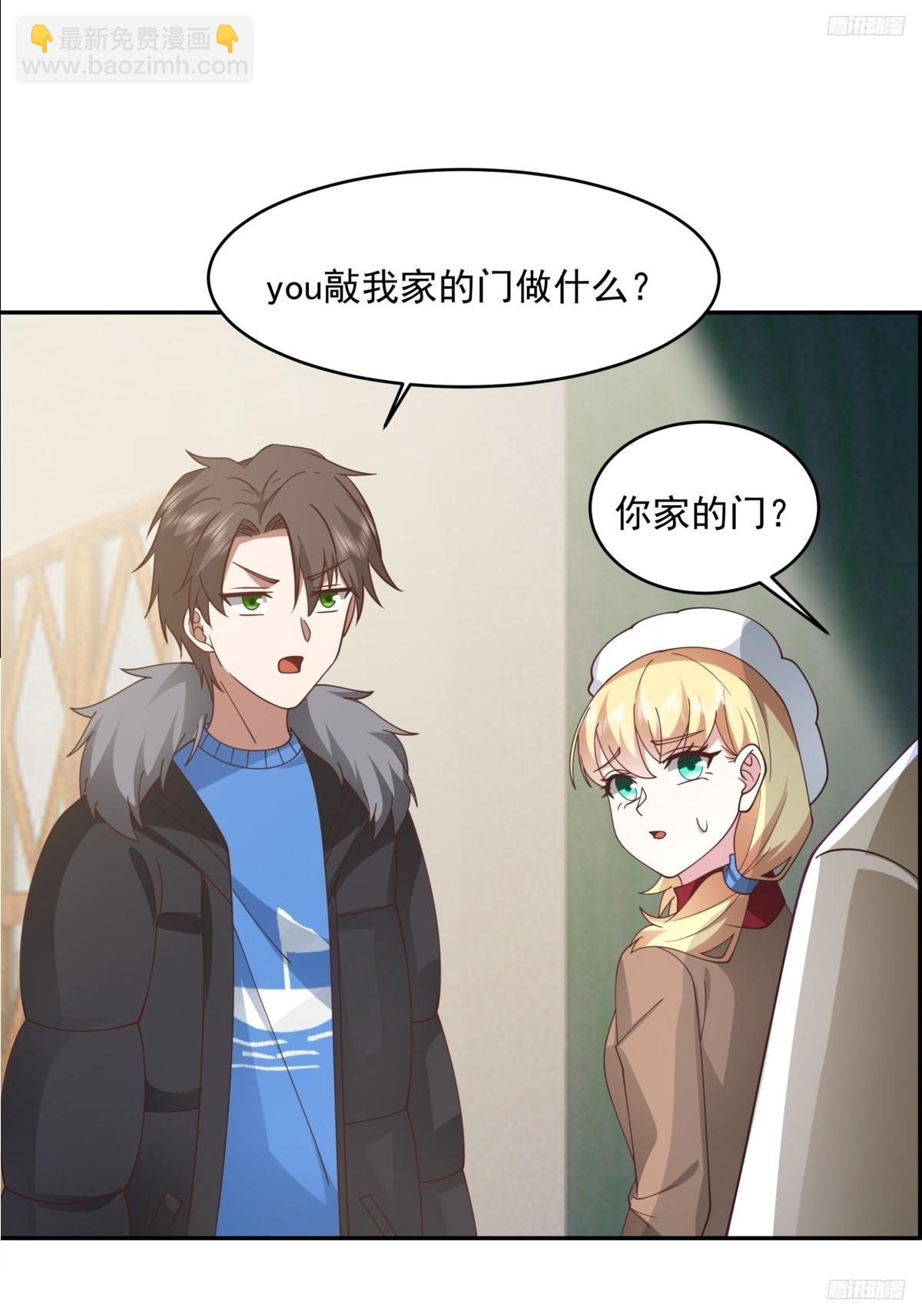 🍘我真没想重生啊 解不开的结 第6页