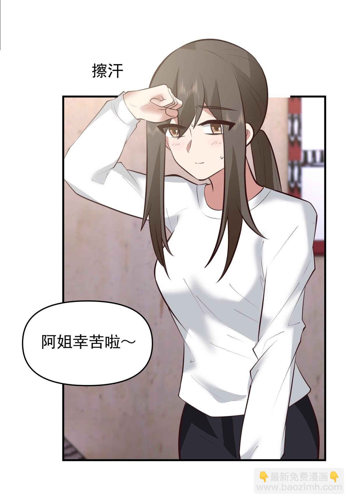 🍘我真没想重生啊 新娘最漂酿了~ 第10页