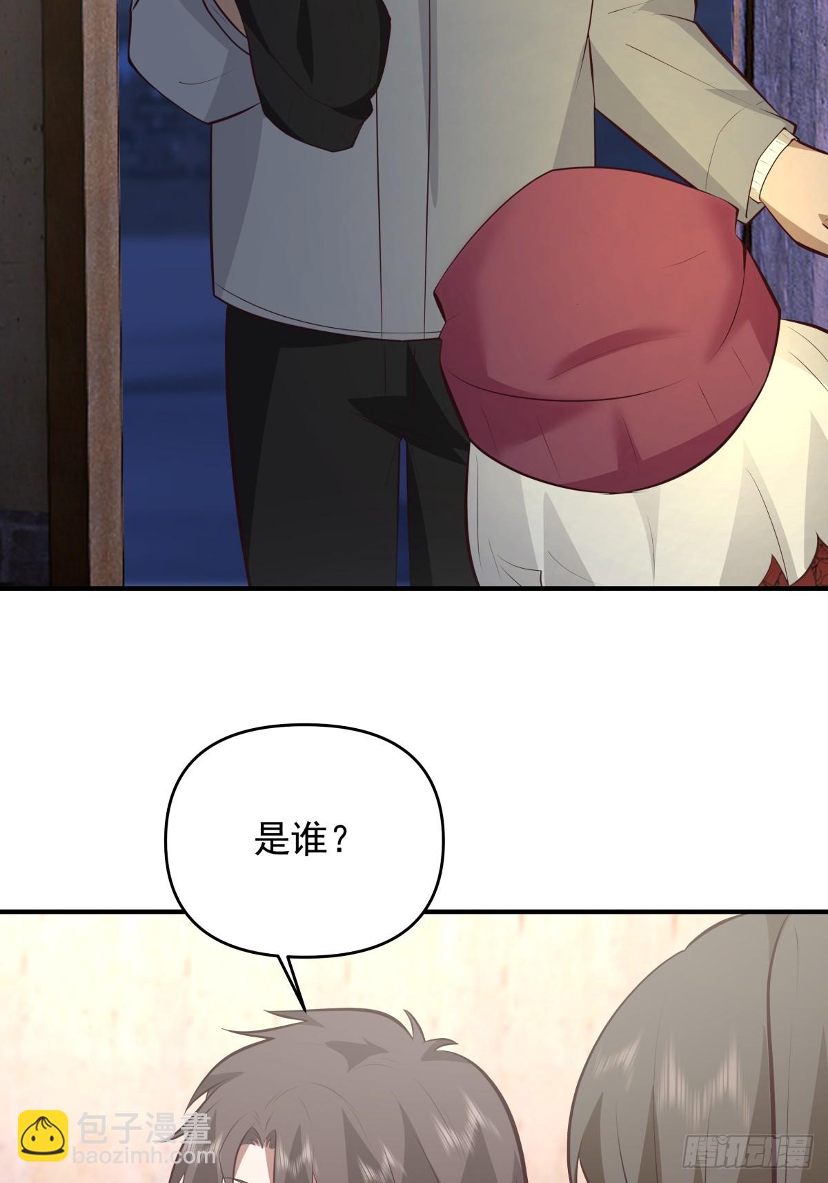 🍘我真没想重生啊 新娘最漂酿了~ 第13页