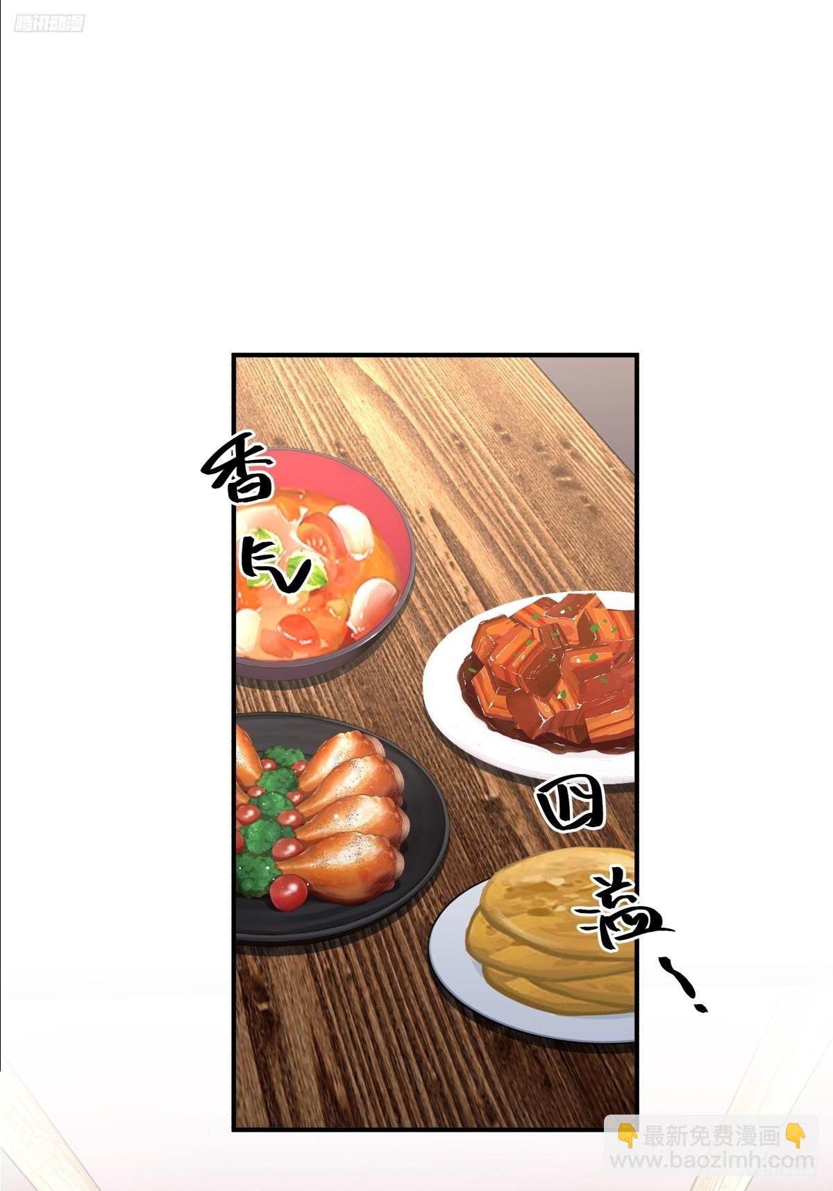 🍘我真没想重生啊 新娘最漂酿了~ 第8页