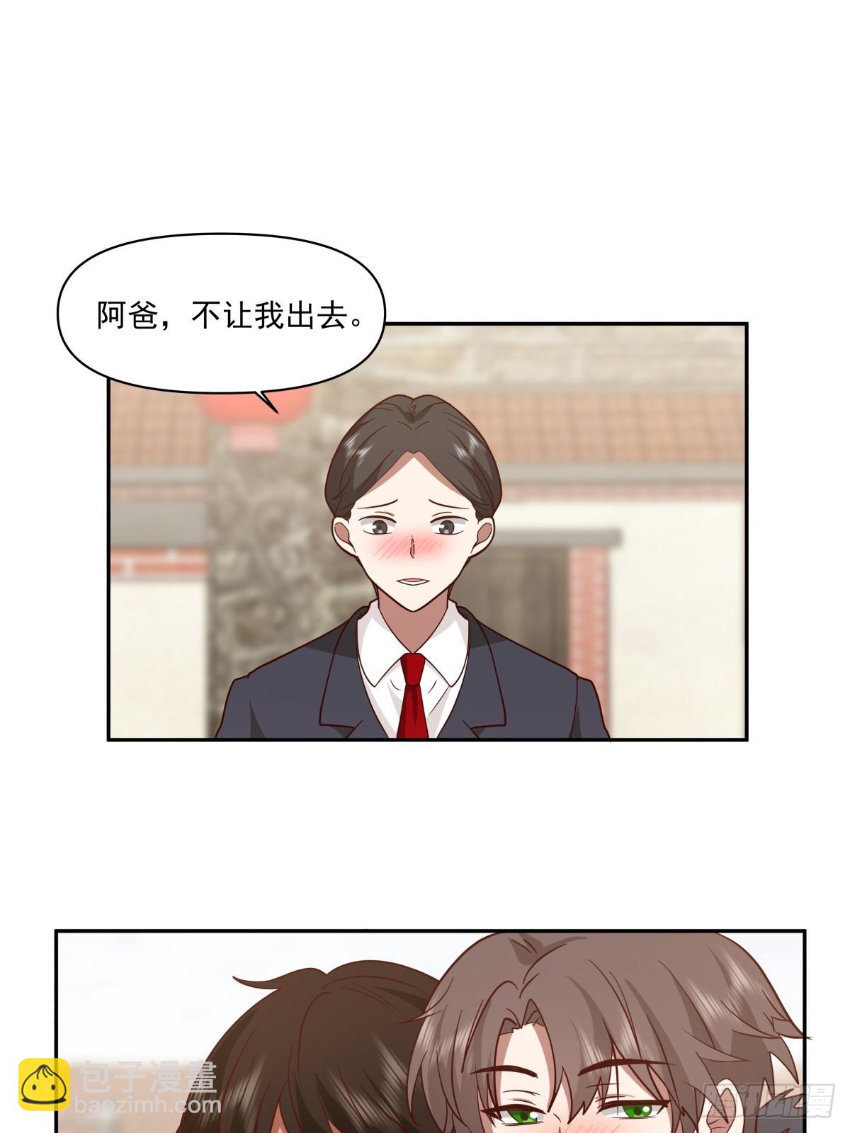 🍘我真没想重生啊 改变命运也不过这男人一句话 第13页