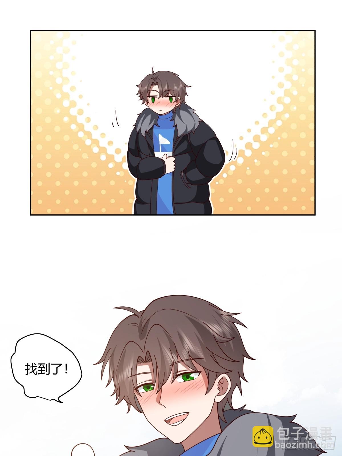 🍘我真没想重生啊 改变命运也不过这男人一句话 第24页