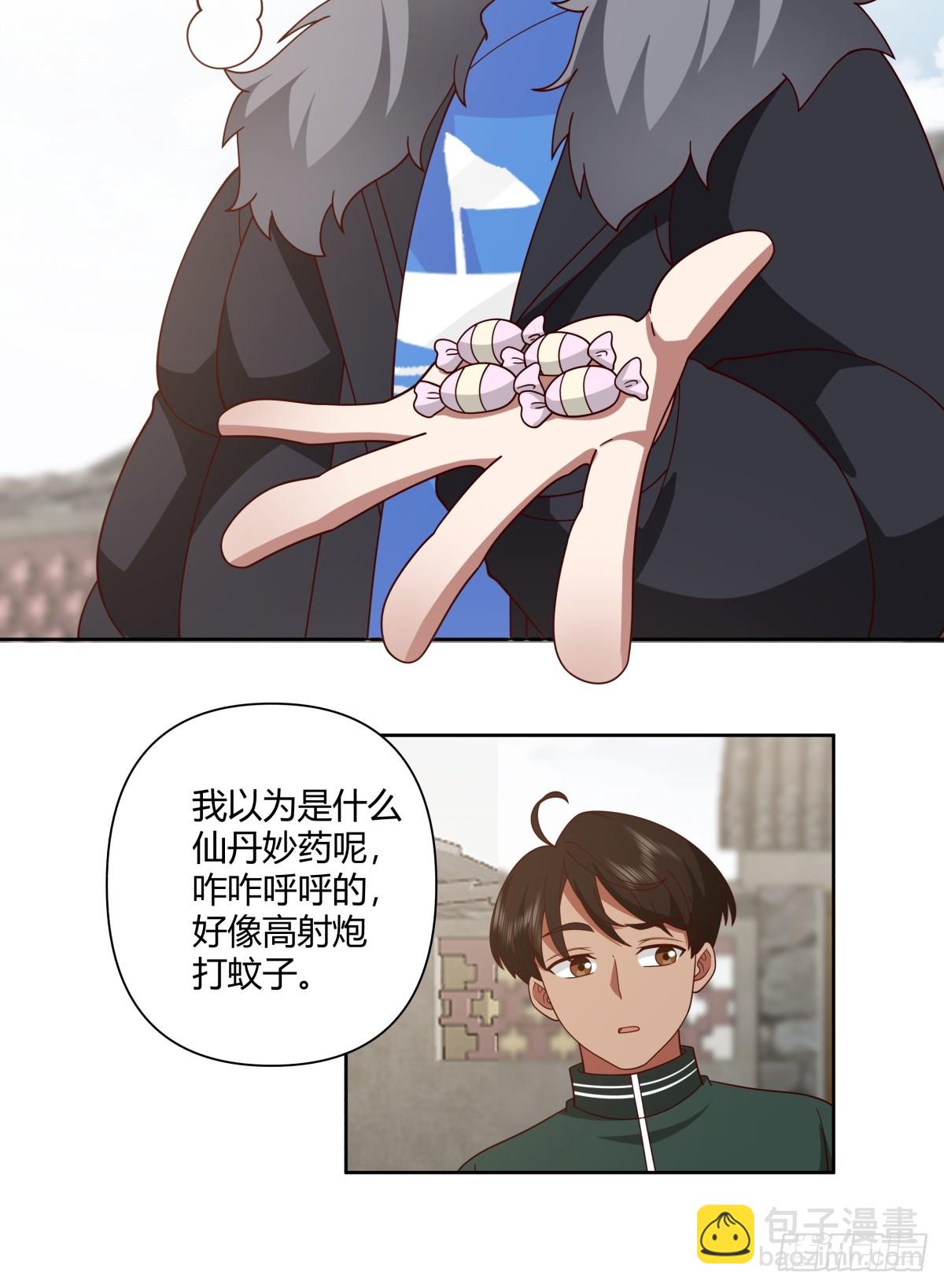 🍘我真没想重生啊 改变命运也不过这男人一句话 第25页
