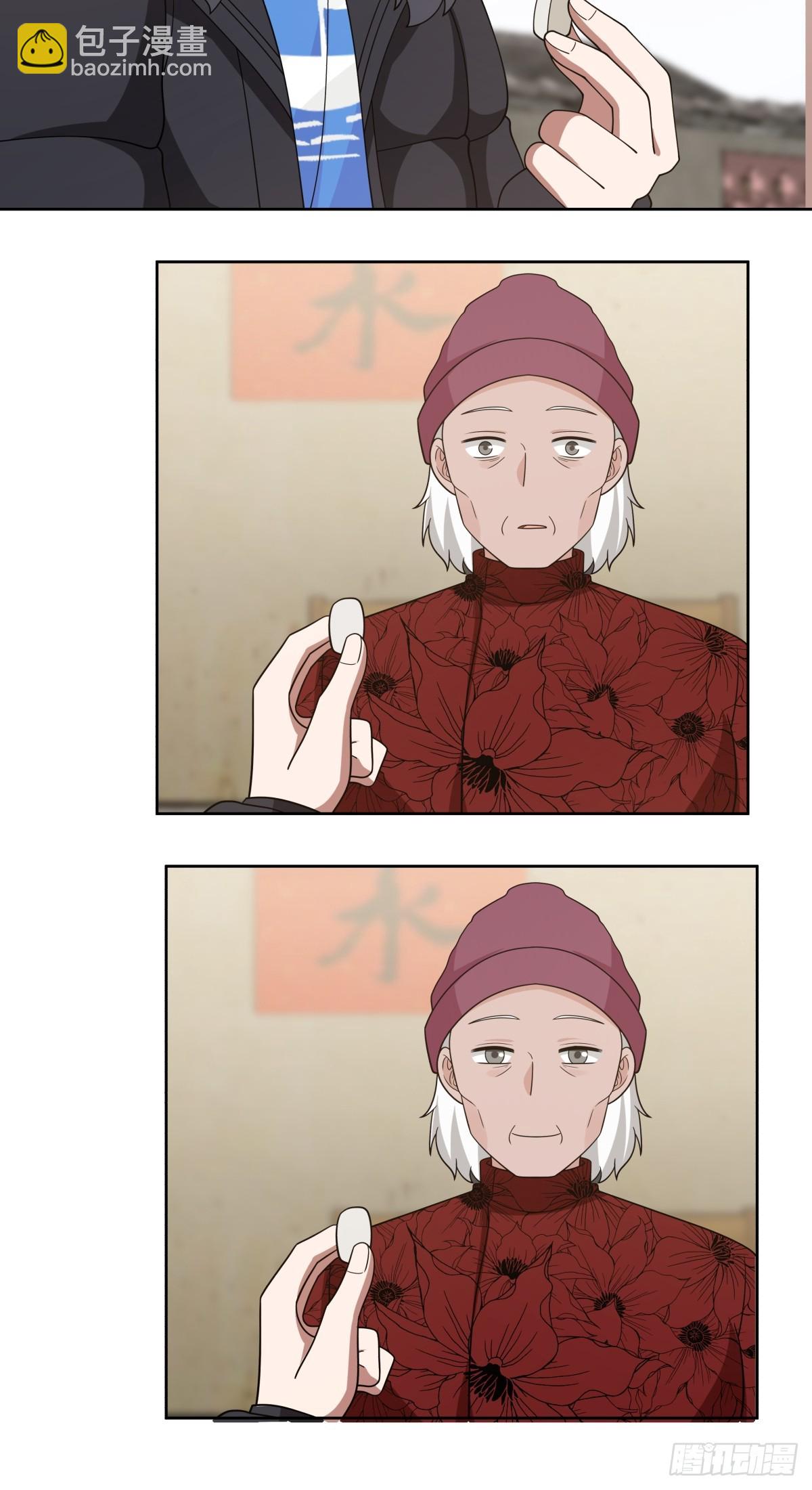 🍘我真没想重生啊 改变命运也不过这男人一句话 第27页