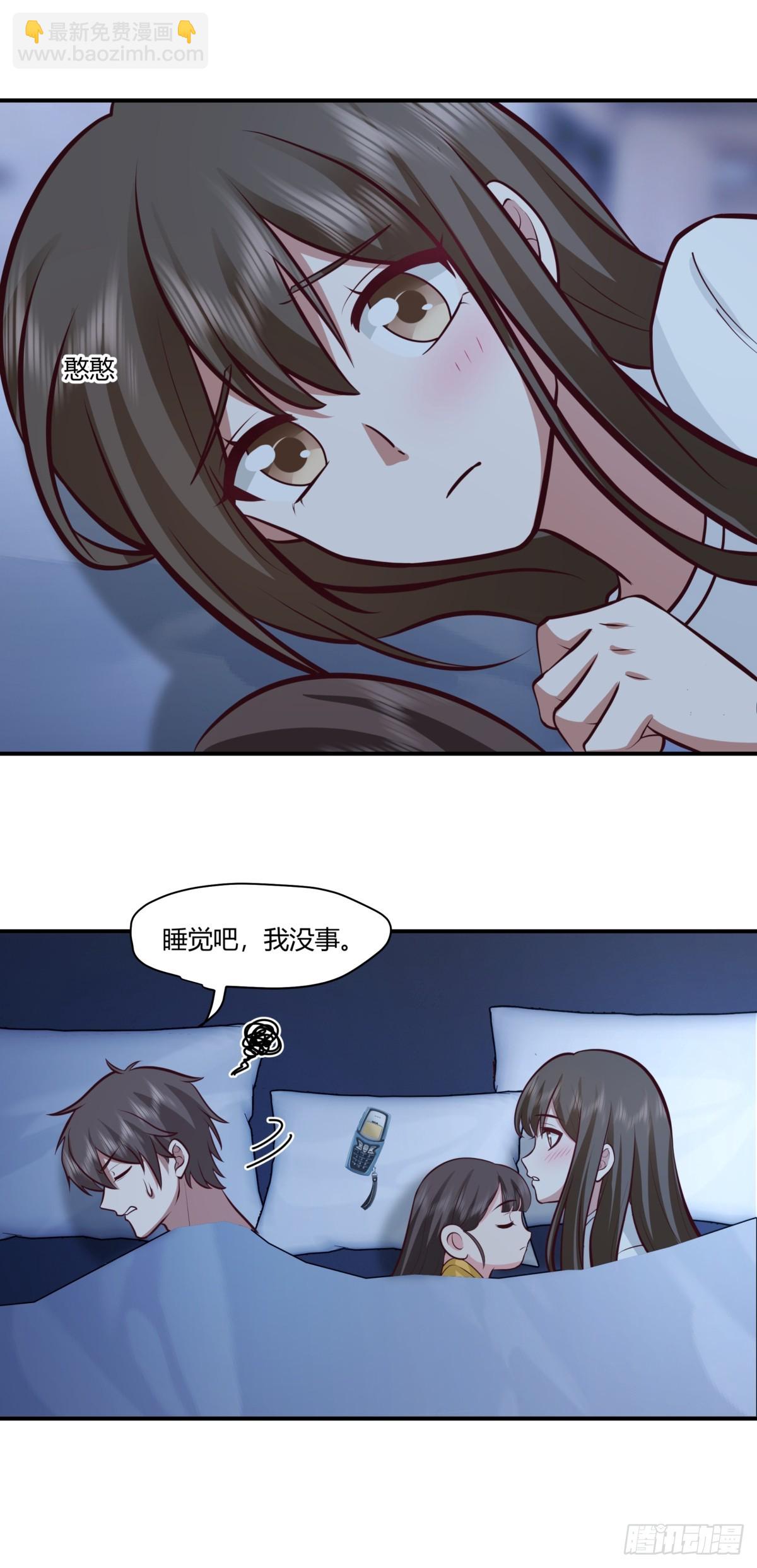 🍘我真没想重生啊 我想象中的未来 第13页