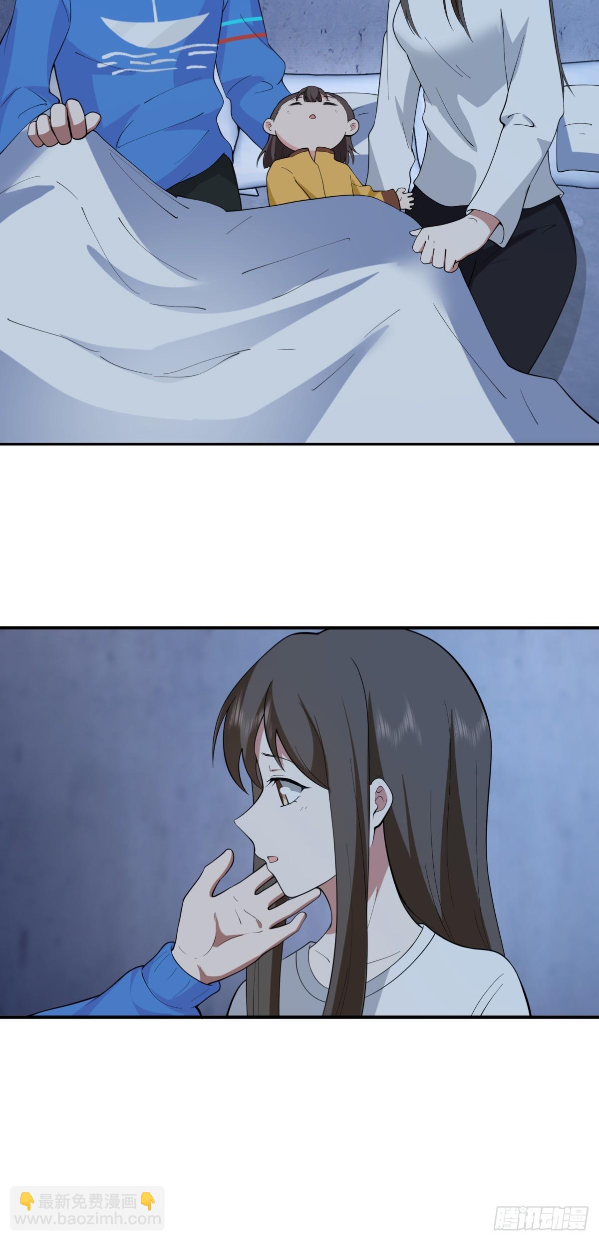 🍘我真没想重生啊 我想象中的未来 第19页