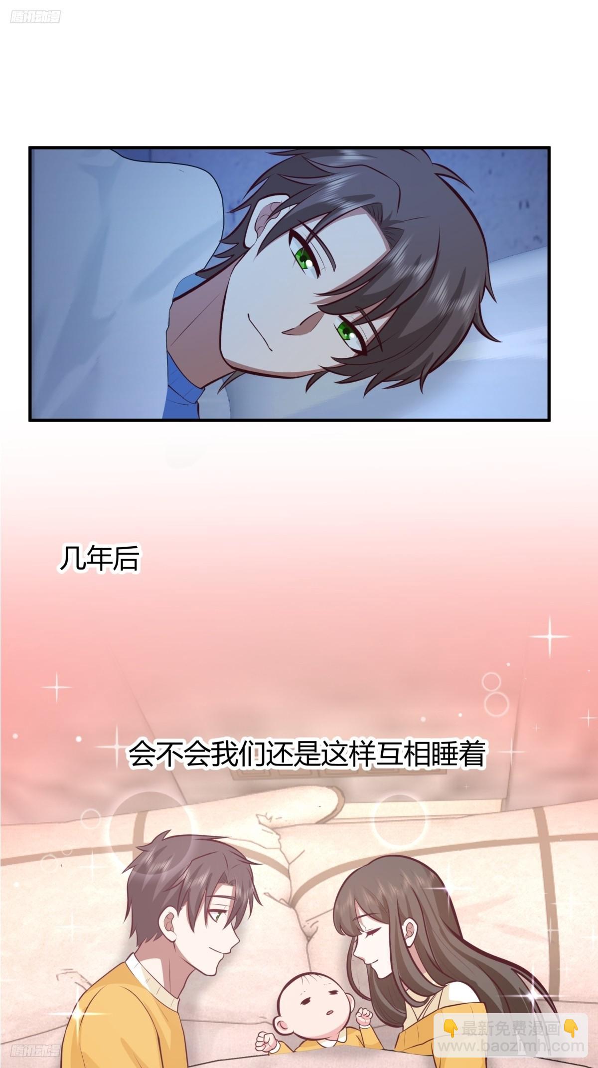 🍘我真没想重生啊 我想象中的未来 第4页