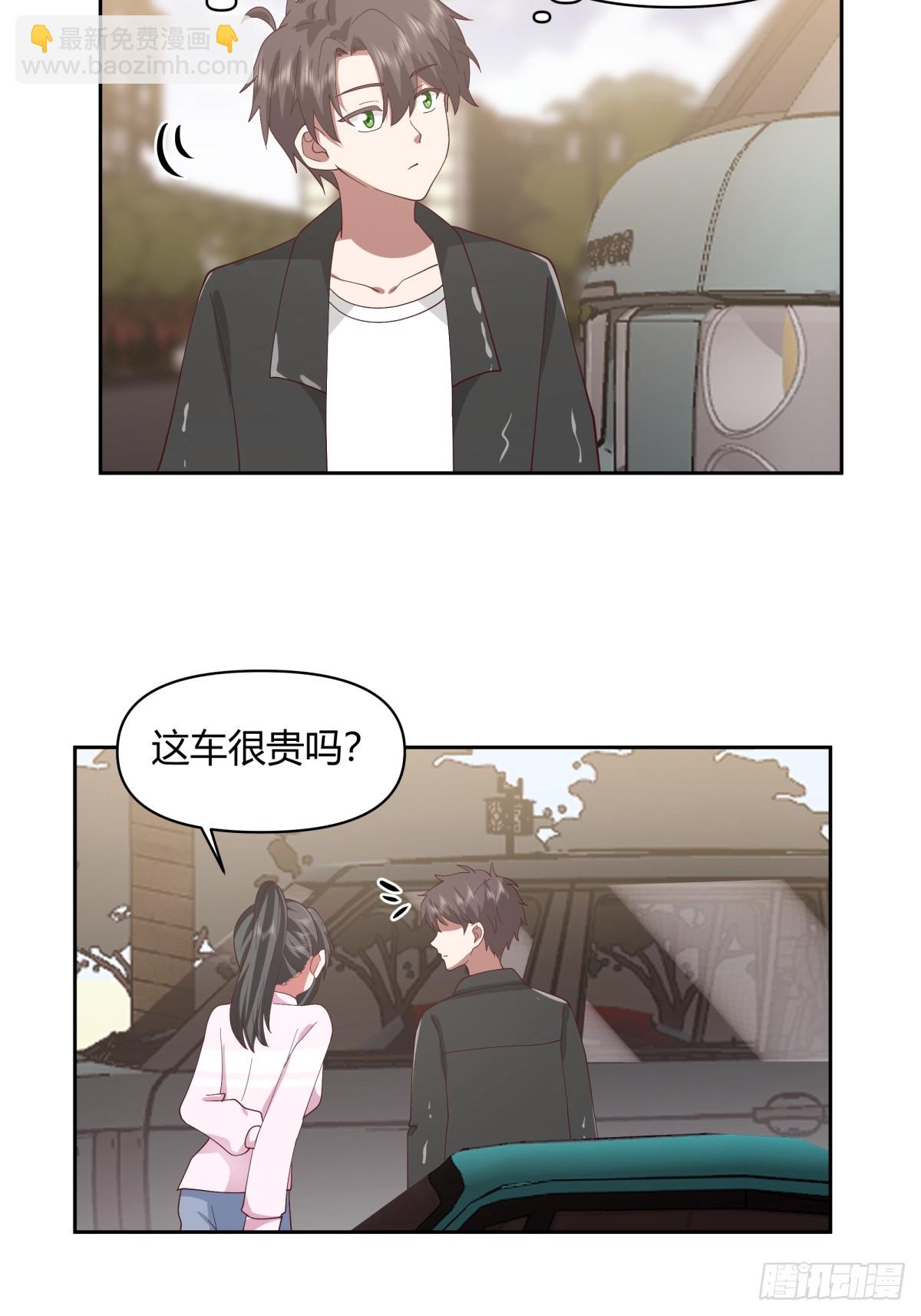 🍘我真没想重生啊 长得老是一种什么体验？ 第15页