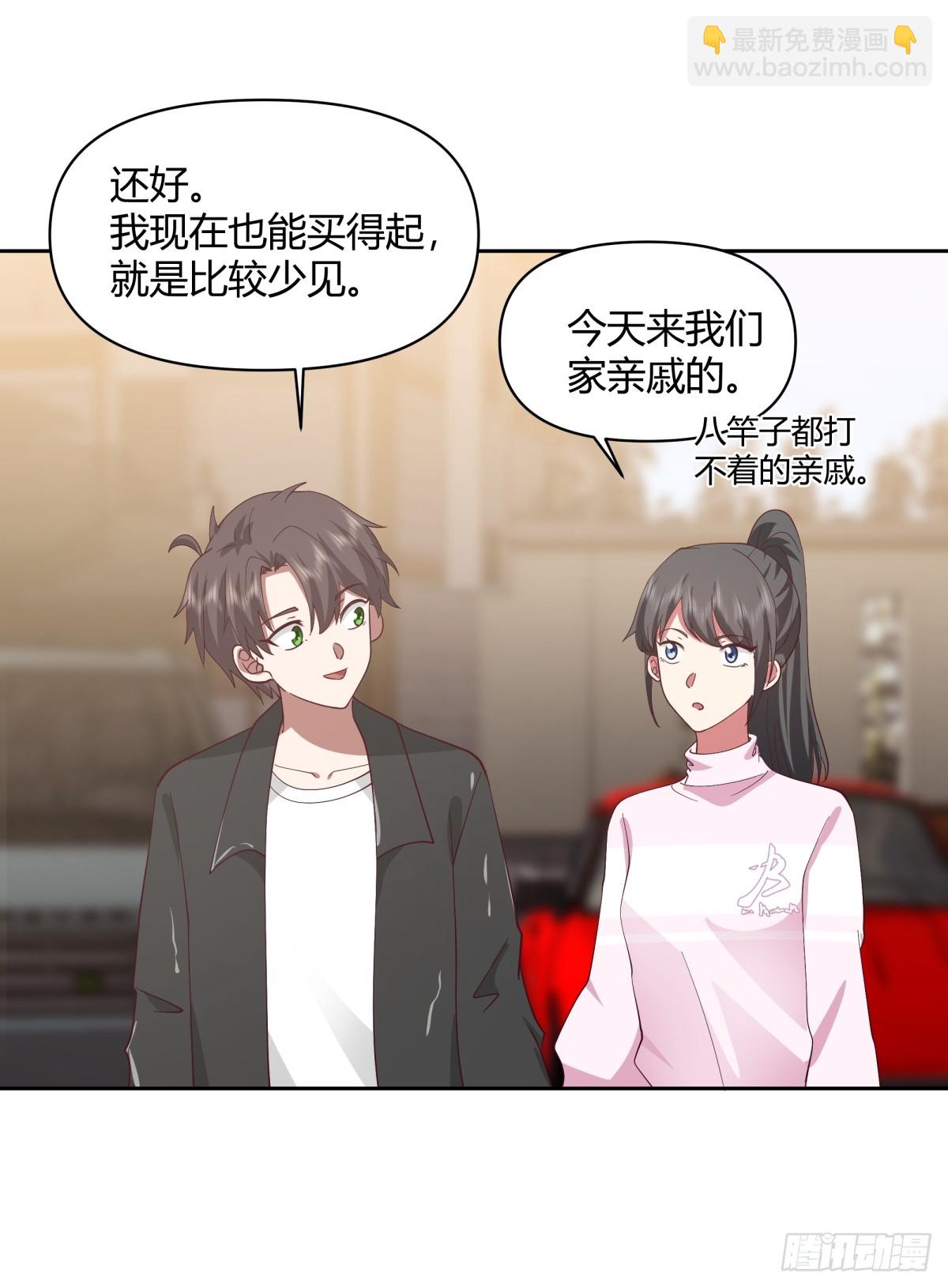 🍘我真没想重生啊 长得老是一种什么体验？ 第16页