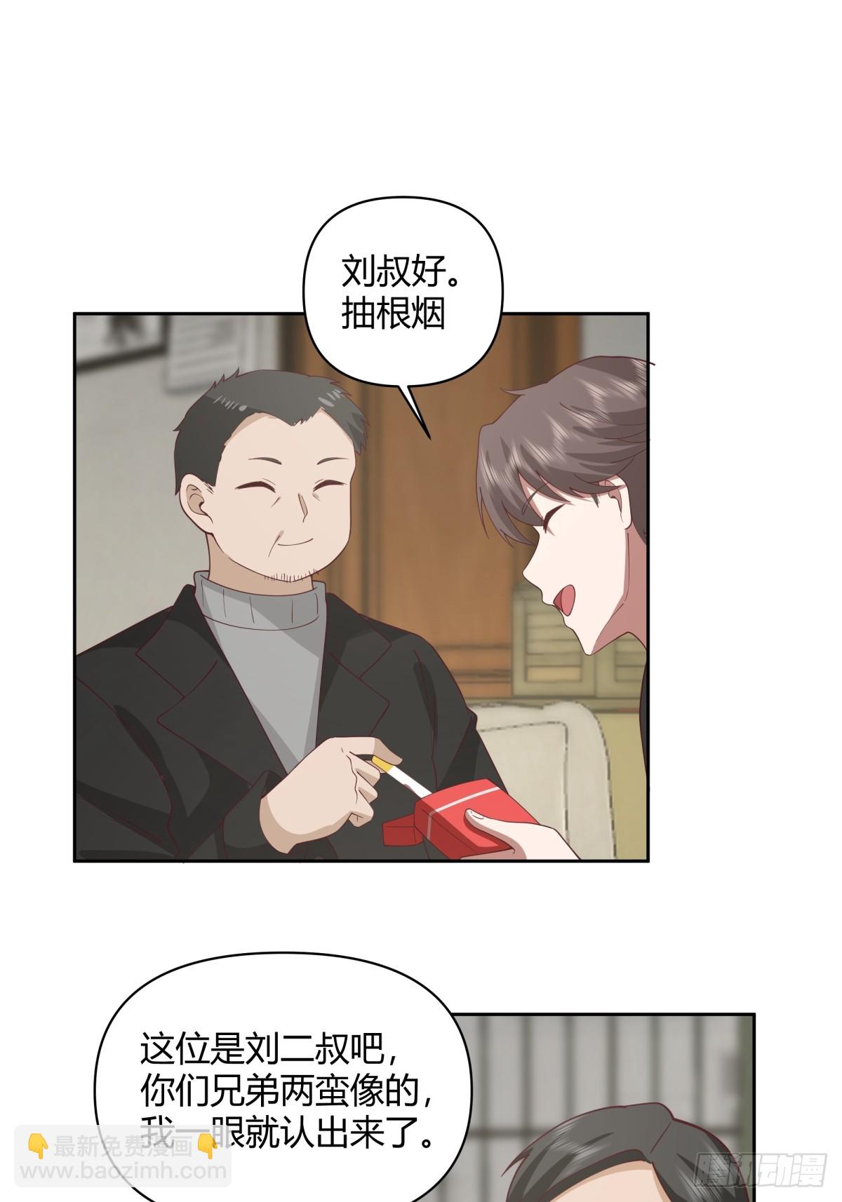 🍘我真没想重生啊 长得老是一种什么体验？ 第27页