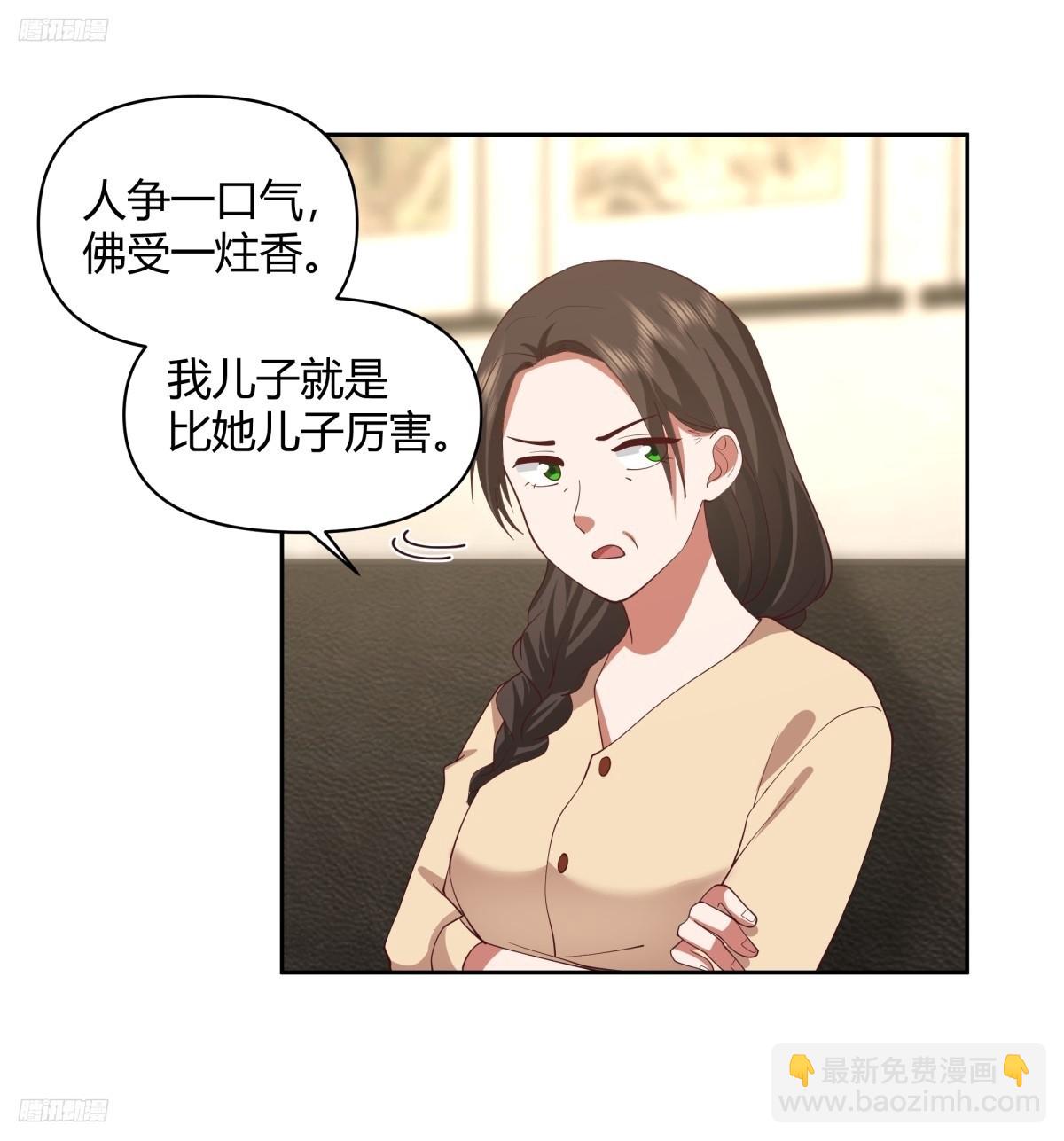 🍘我真没想重生啊 长得老是一种什么体验？ 第4页