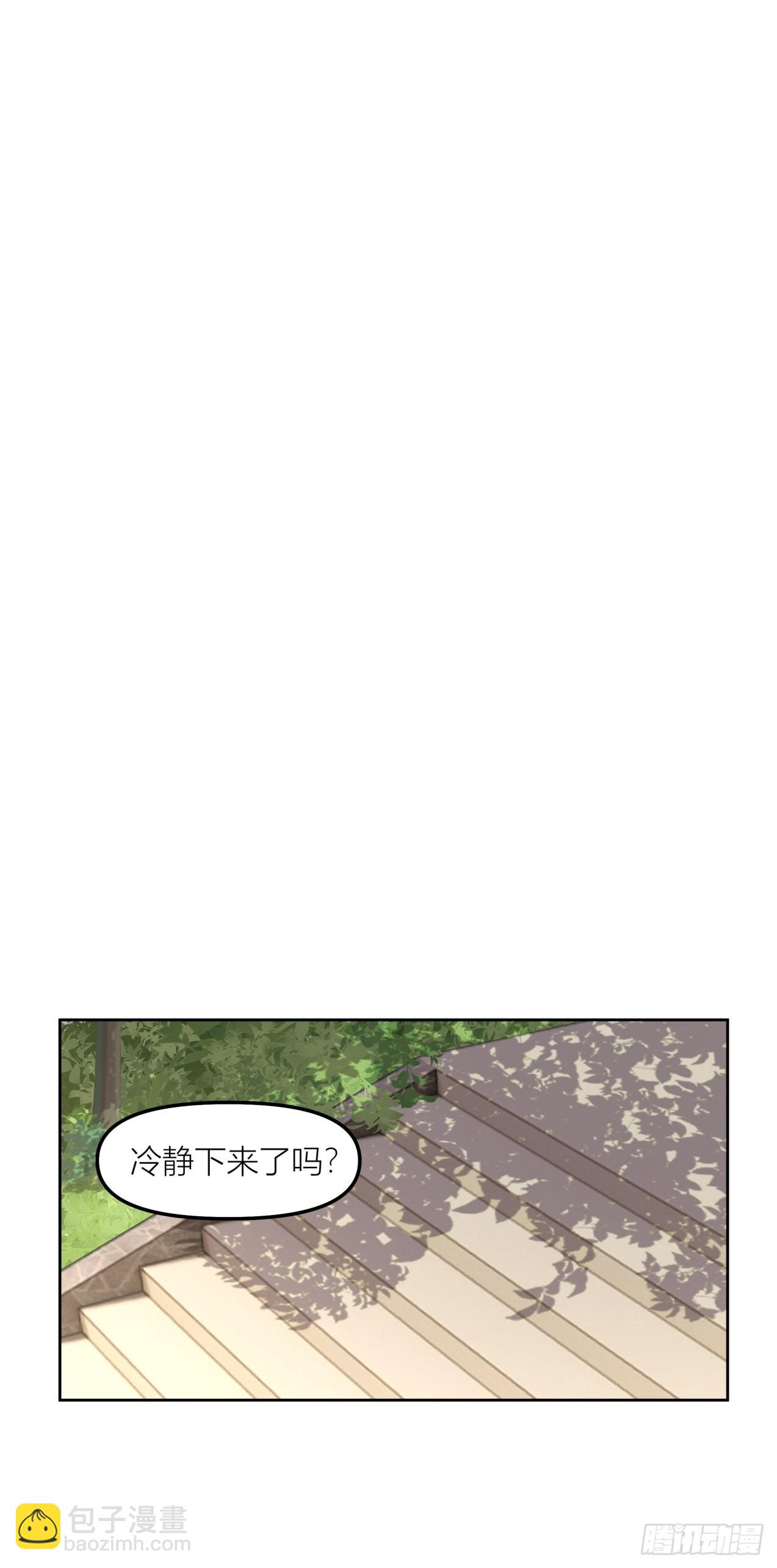 🍘我真没想重生啊 以柔克刚，水滴石穿 第19页