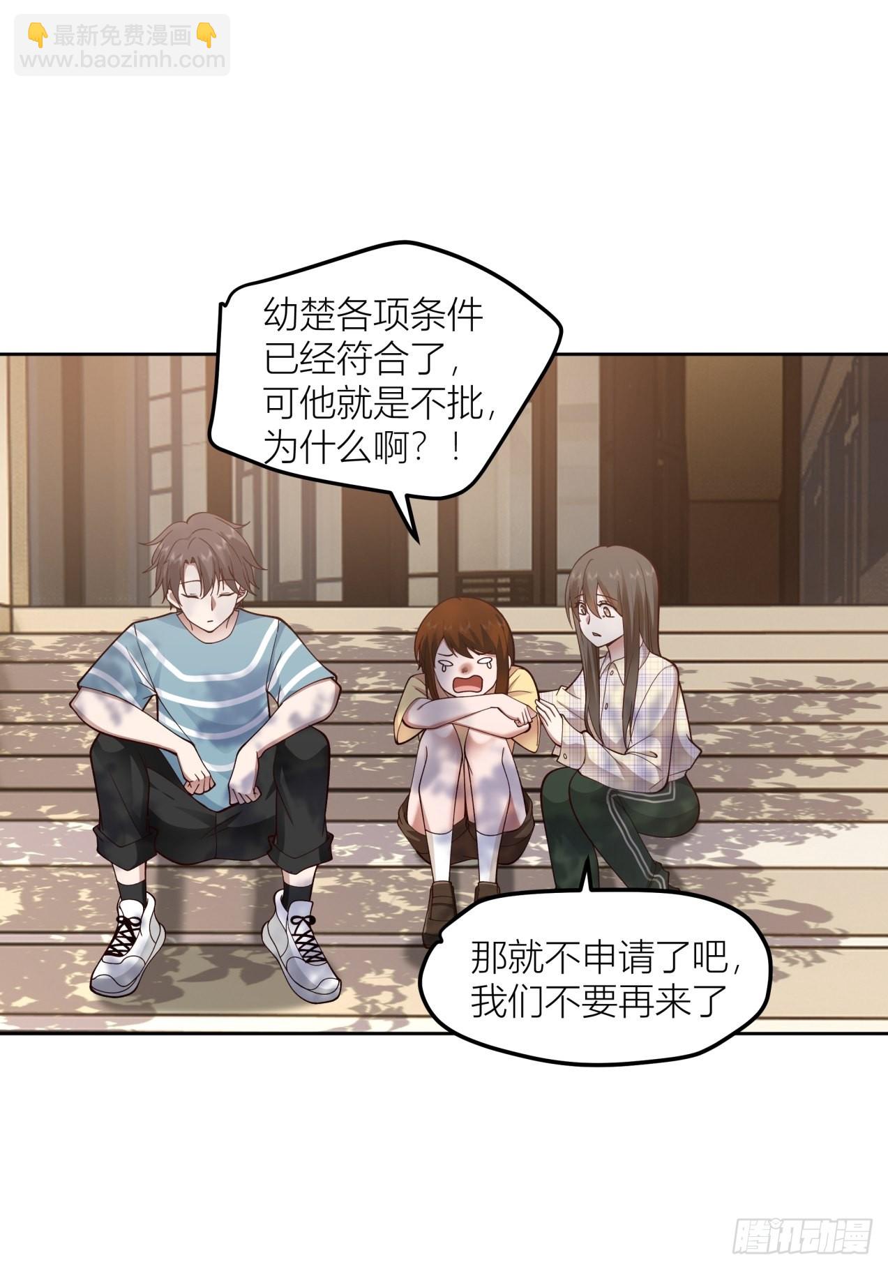 🍘我真没想重生啊 以柔克刚，水滴石穿 第20页