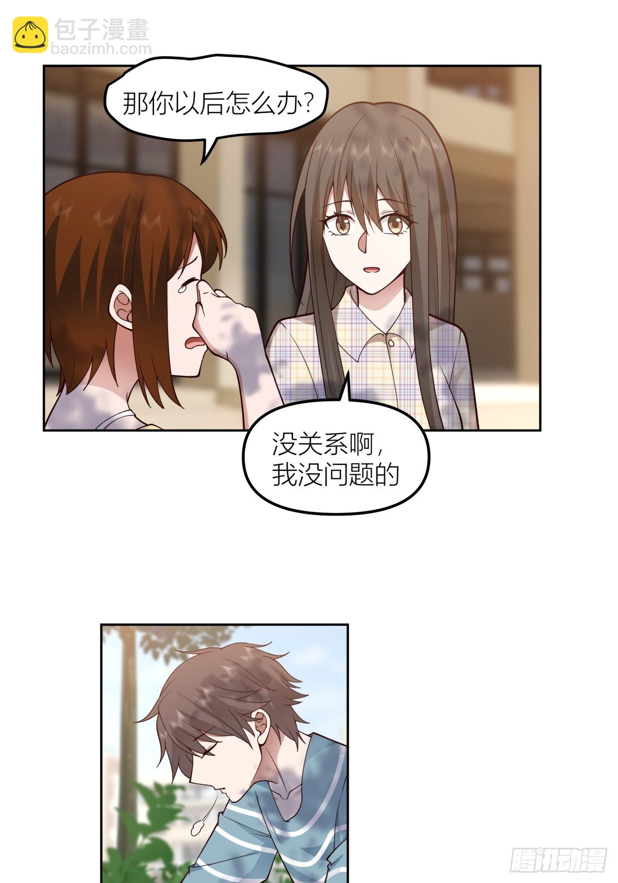 🍘我真没想重生啊 以柔克刚，水滴石穿 第21页