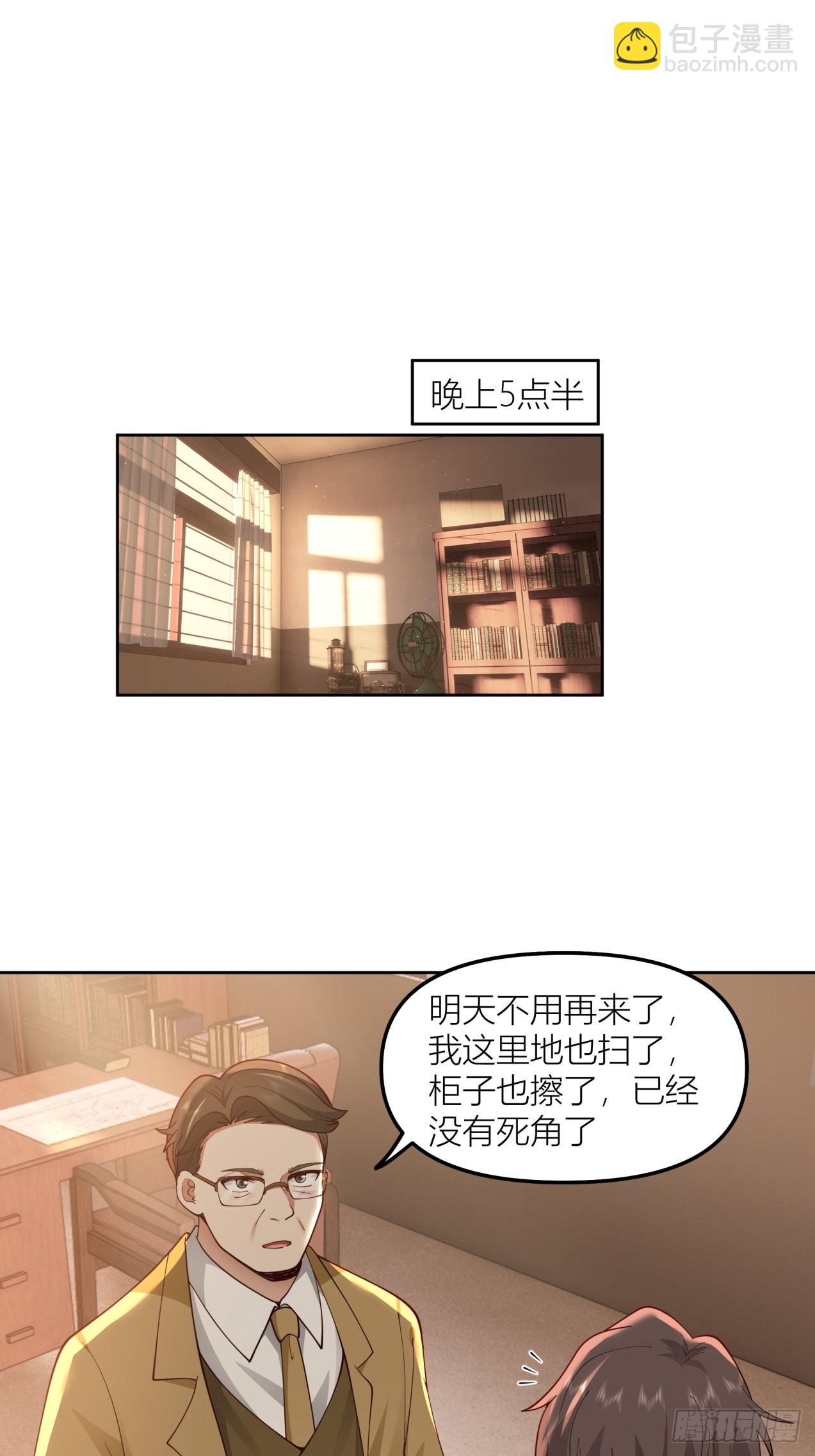 🍘我真没想重生啊 以柔克刚，水滴石穿 第37页
