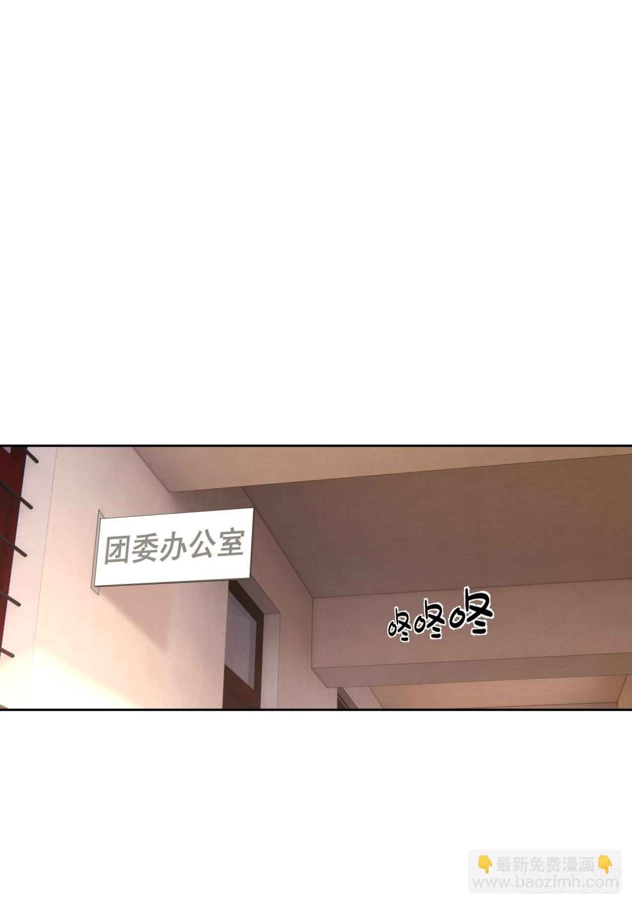 🍘我真没想重生啊 以柔克刚，水滴石穿 第4页