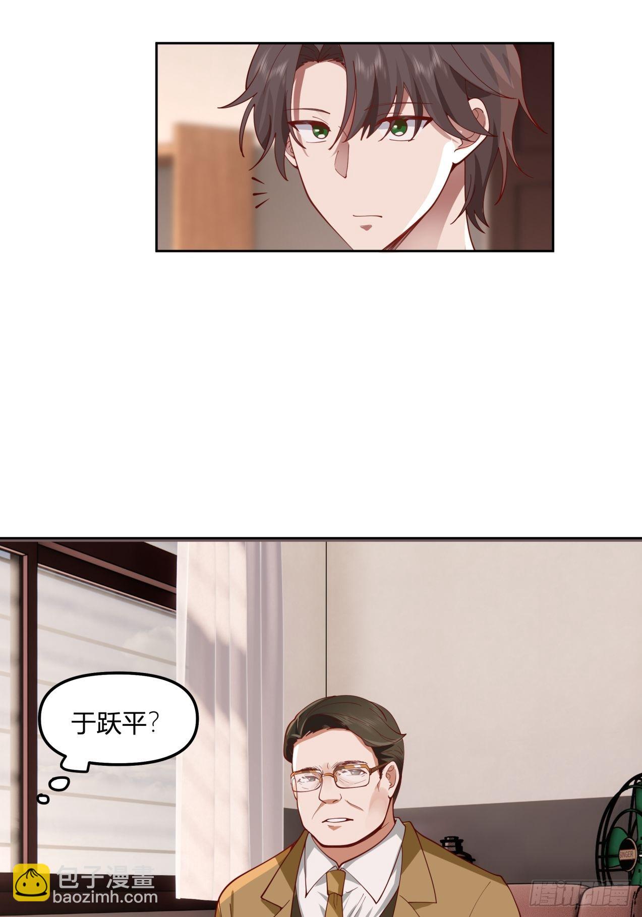 🍘我真没想重生啊 以柔克刚，水滴石穿 第6页