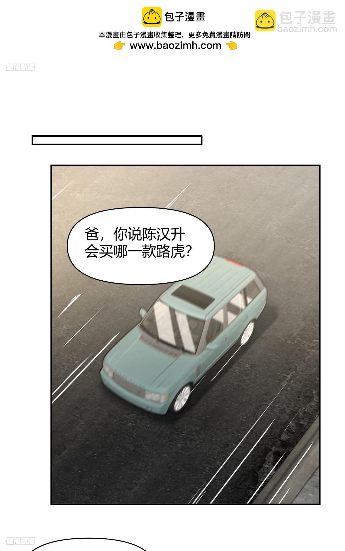 🍘我真没想重生啊 儿孙自有儿孙福 第2页