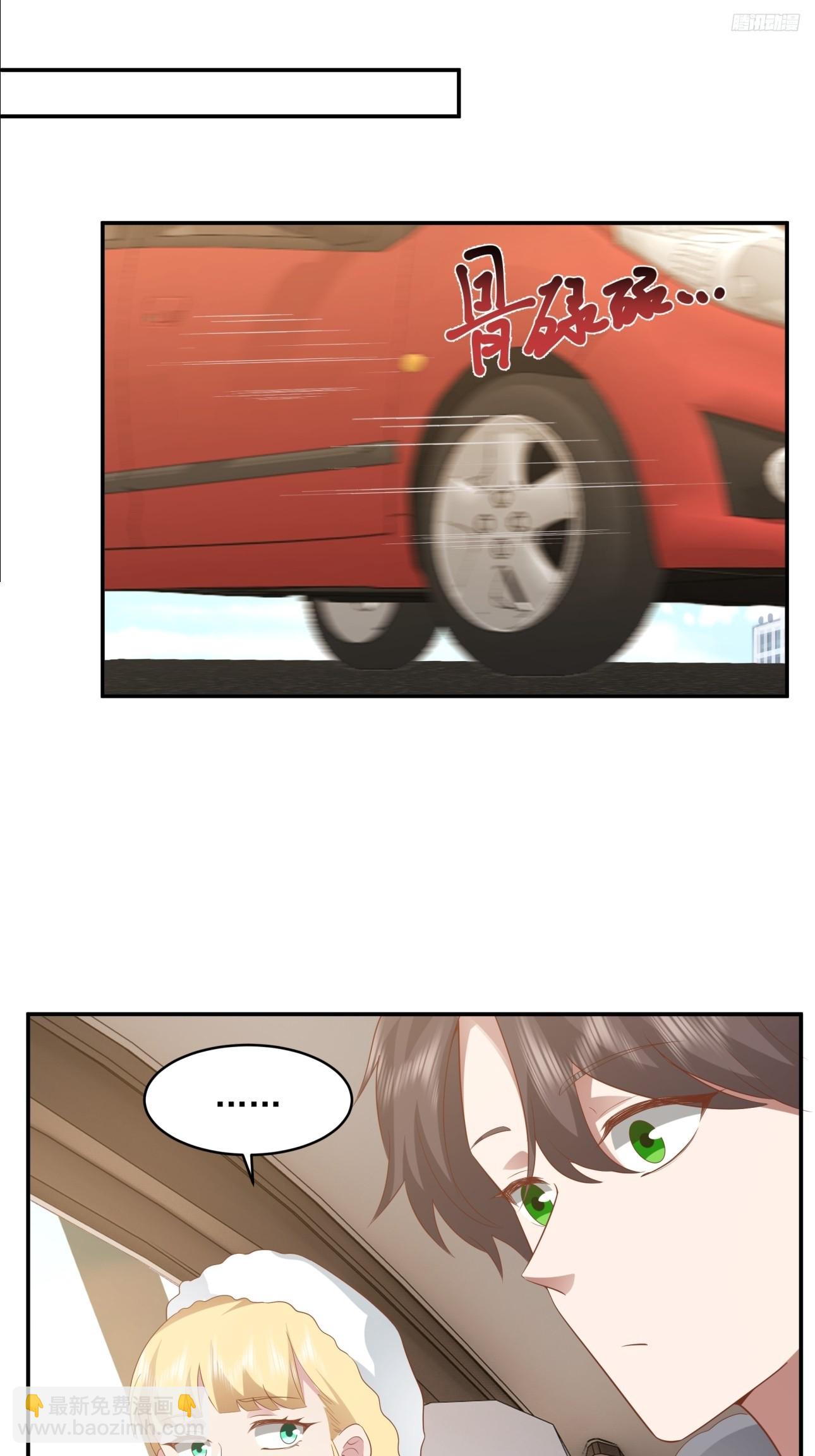 🍘我真没想重生啊 谈感情伤钱~ 第10页