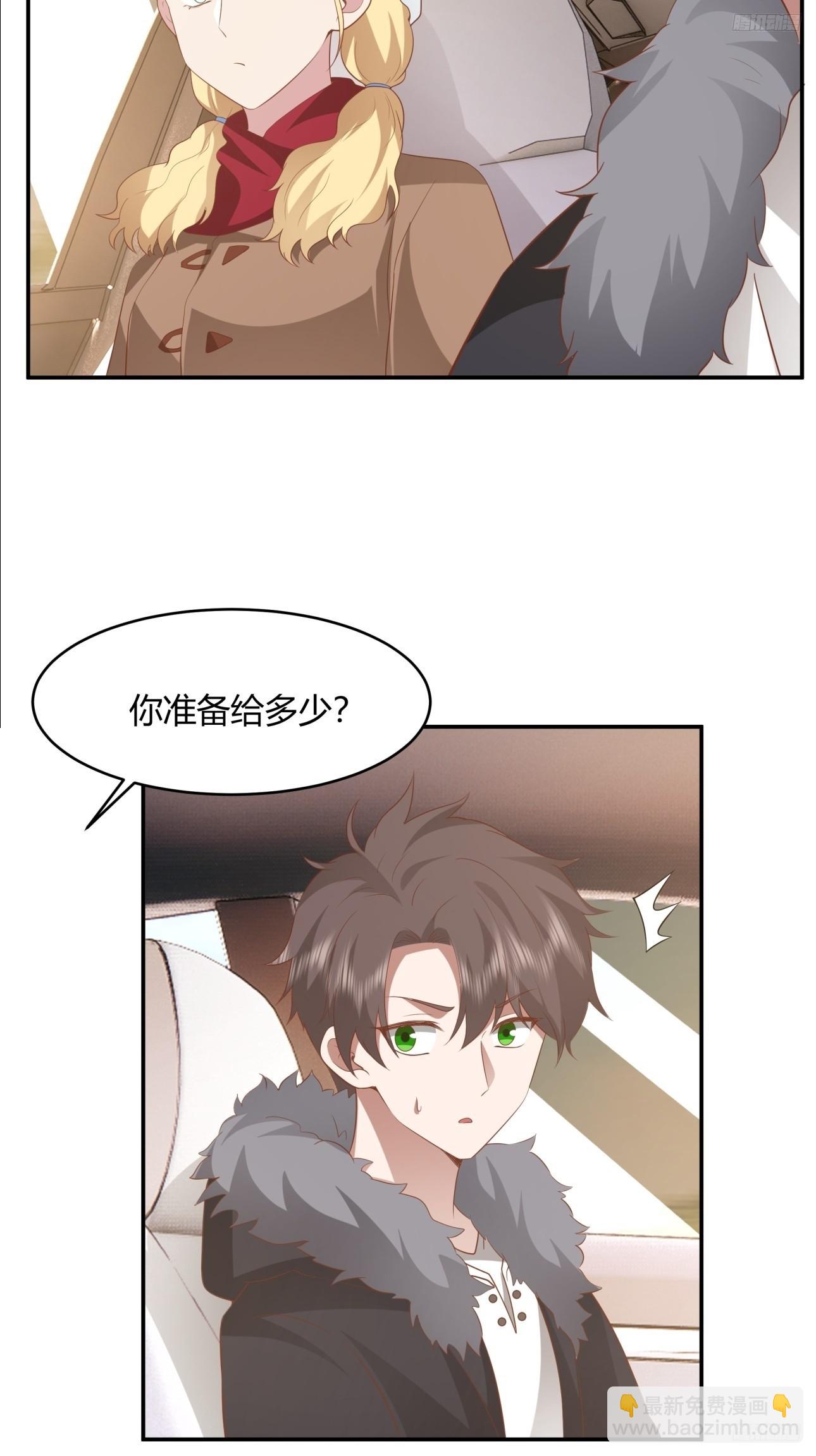 🍘我真没想重生啊 谈感情伤钱~ 第11页