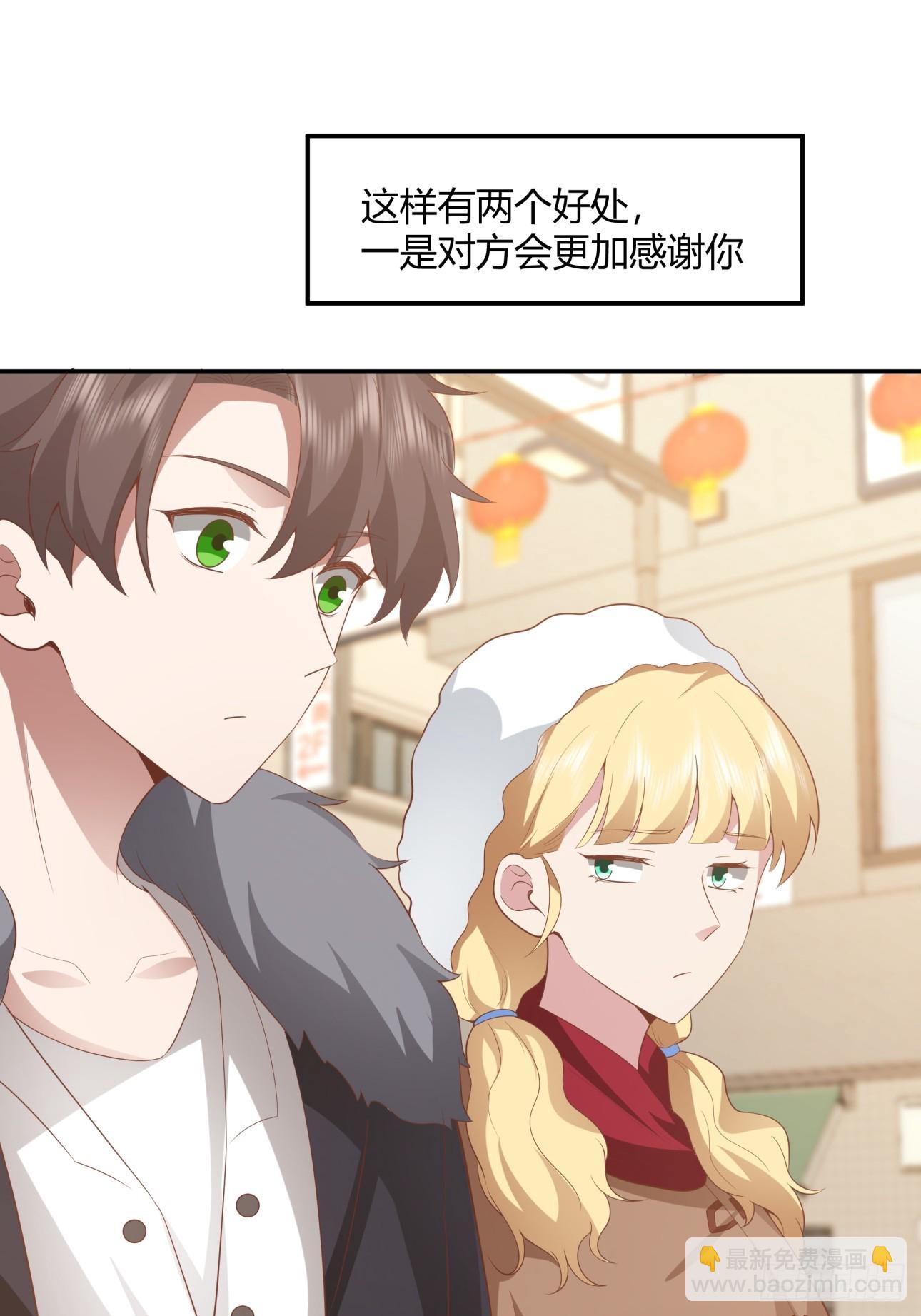 🍘我真没想重生啊 谈感情伤钱~ 第13页