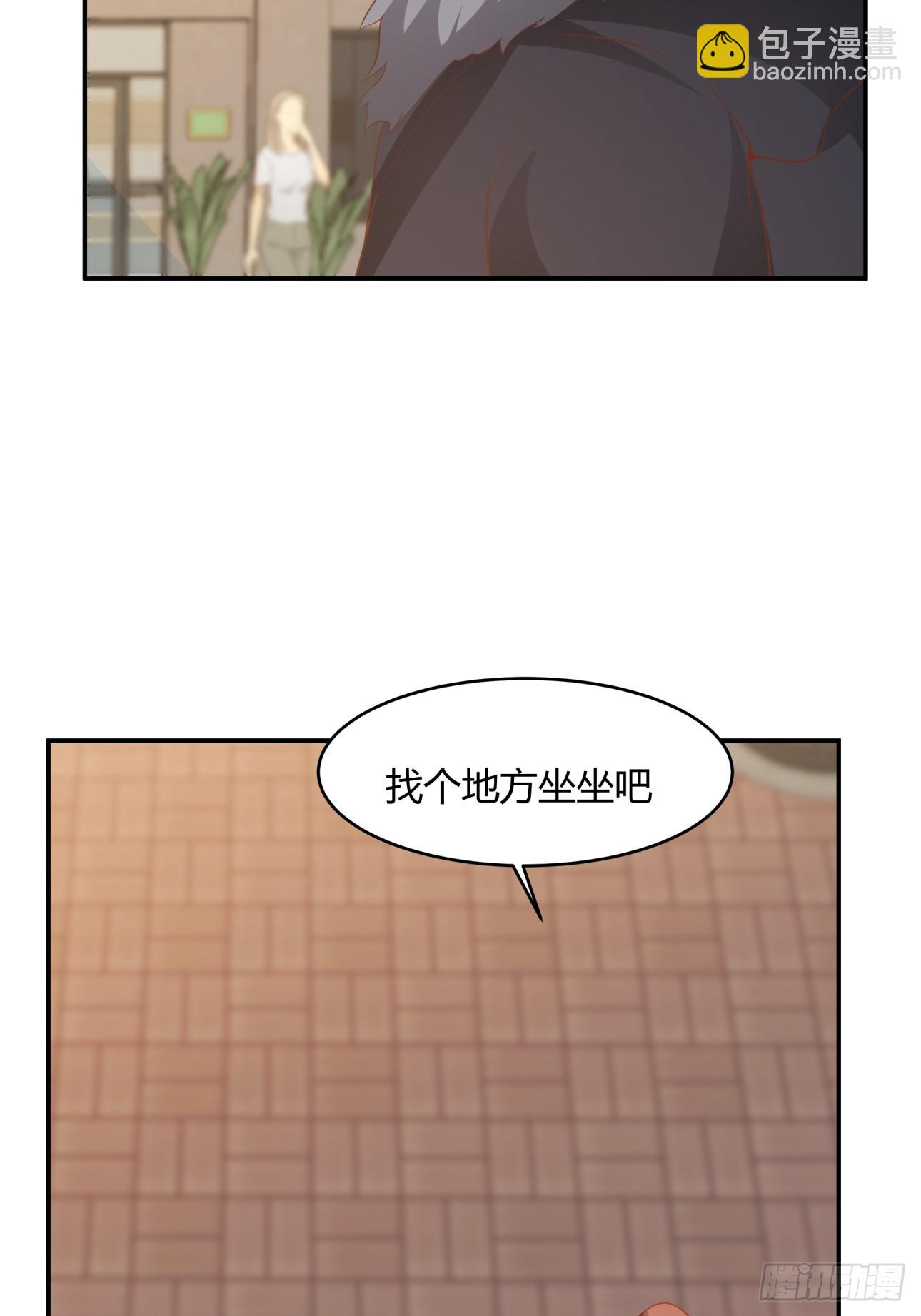 🍘我真没想重生啊 谈感情伤钱~ 第15页