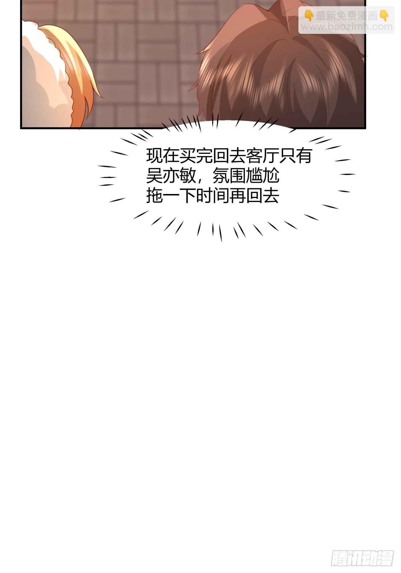 🍘我真没想重生啊 谈感情伤钱~ 第16页