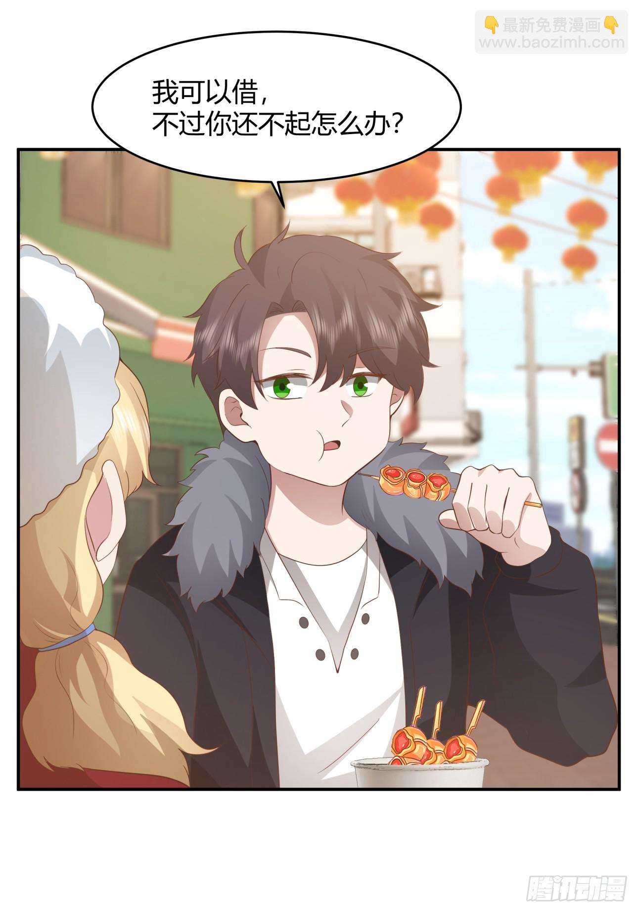 🍘我真没想重生啊 谈感情伤钱~ 第19页