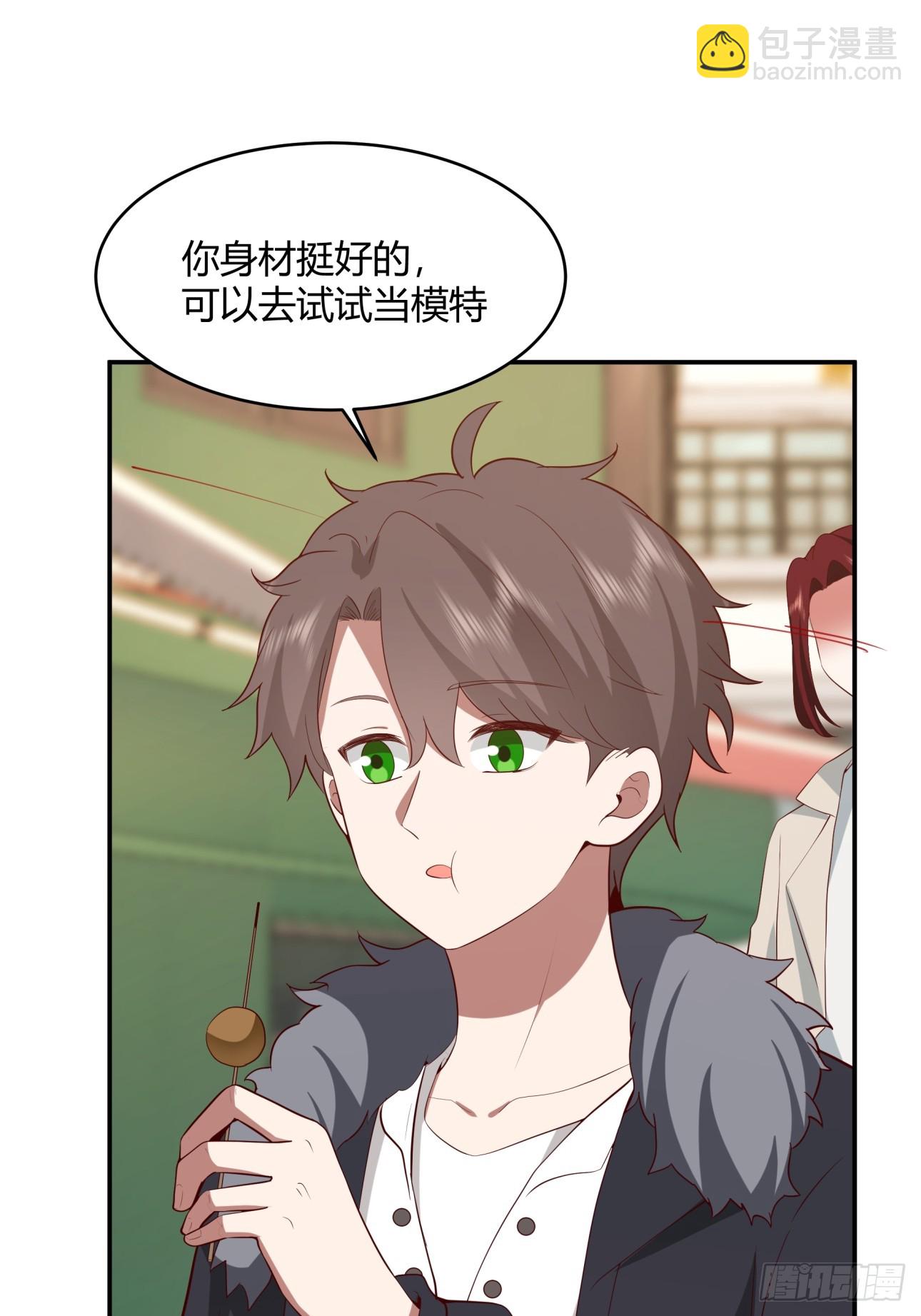 🍘我真没想重生啊 谈感情伤钱~ 第22页