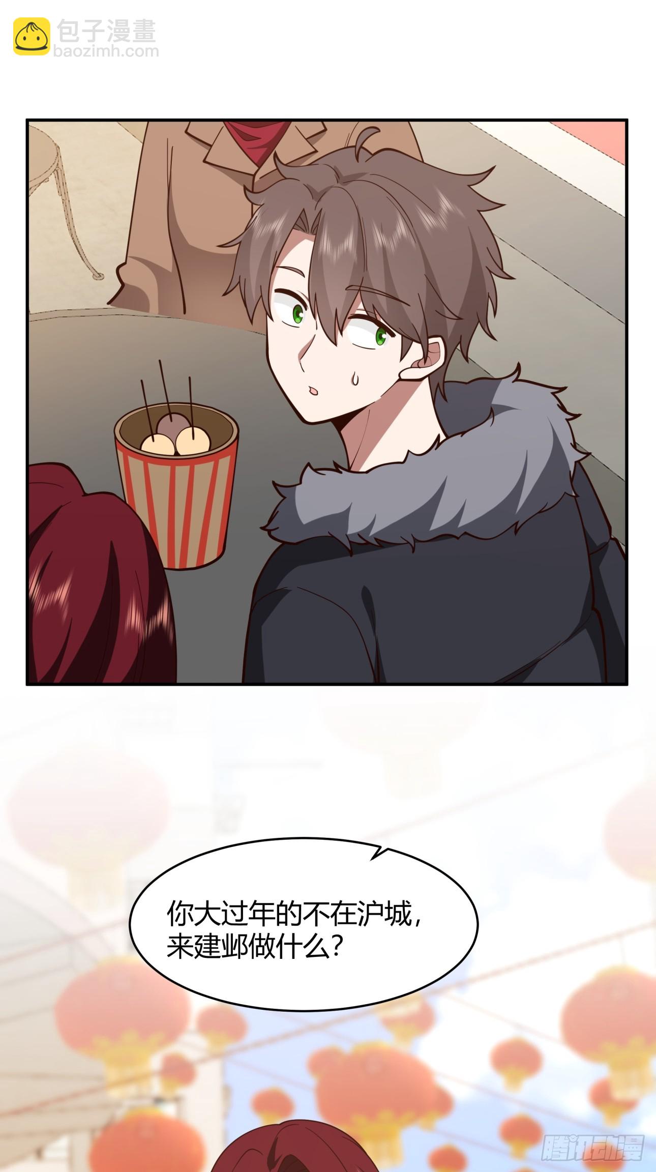 🍘我真没想重生啊 谈感情伤钱~ 第24页