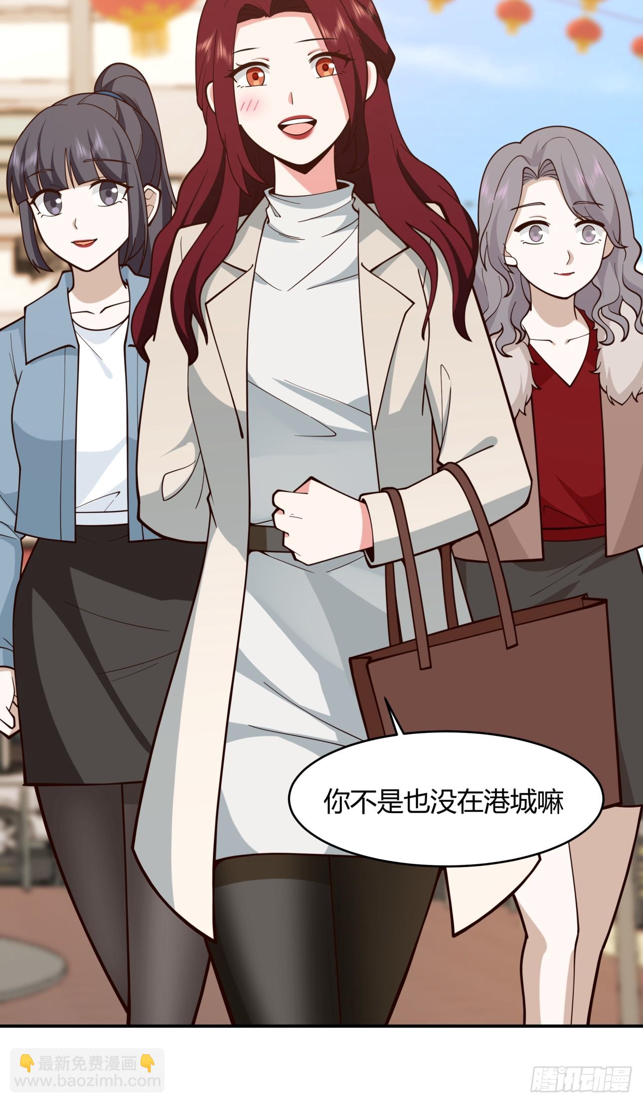 🍘我真没想重生啊 谈感情伤钱~ 第25页