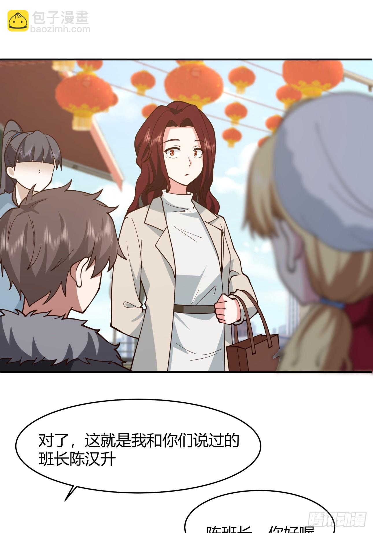 🍘我真没想重生啊 谈感情伤钱~ 第26页
