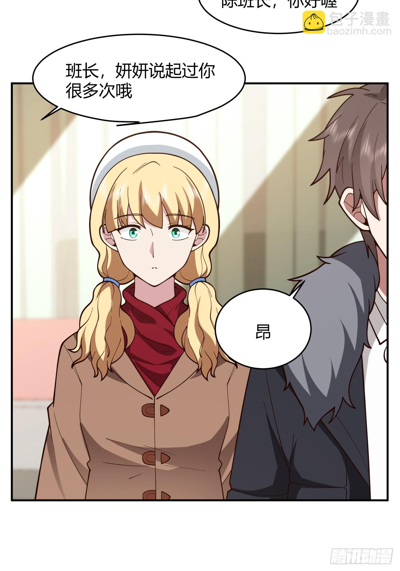 🍘我真没想重生啊 谈感情伤钱~ 第27页