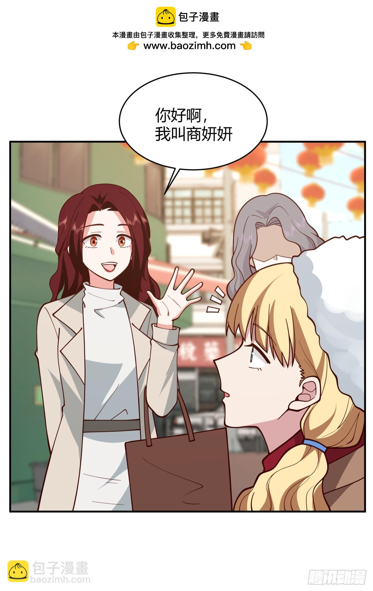 🍘我真没想重生啊 谈感情伤钱~ 第32页