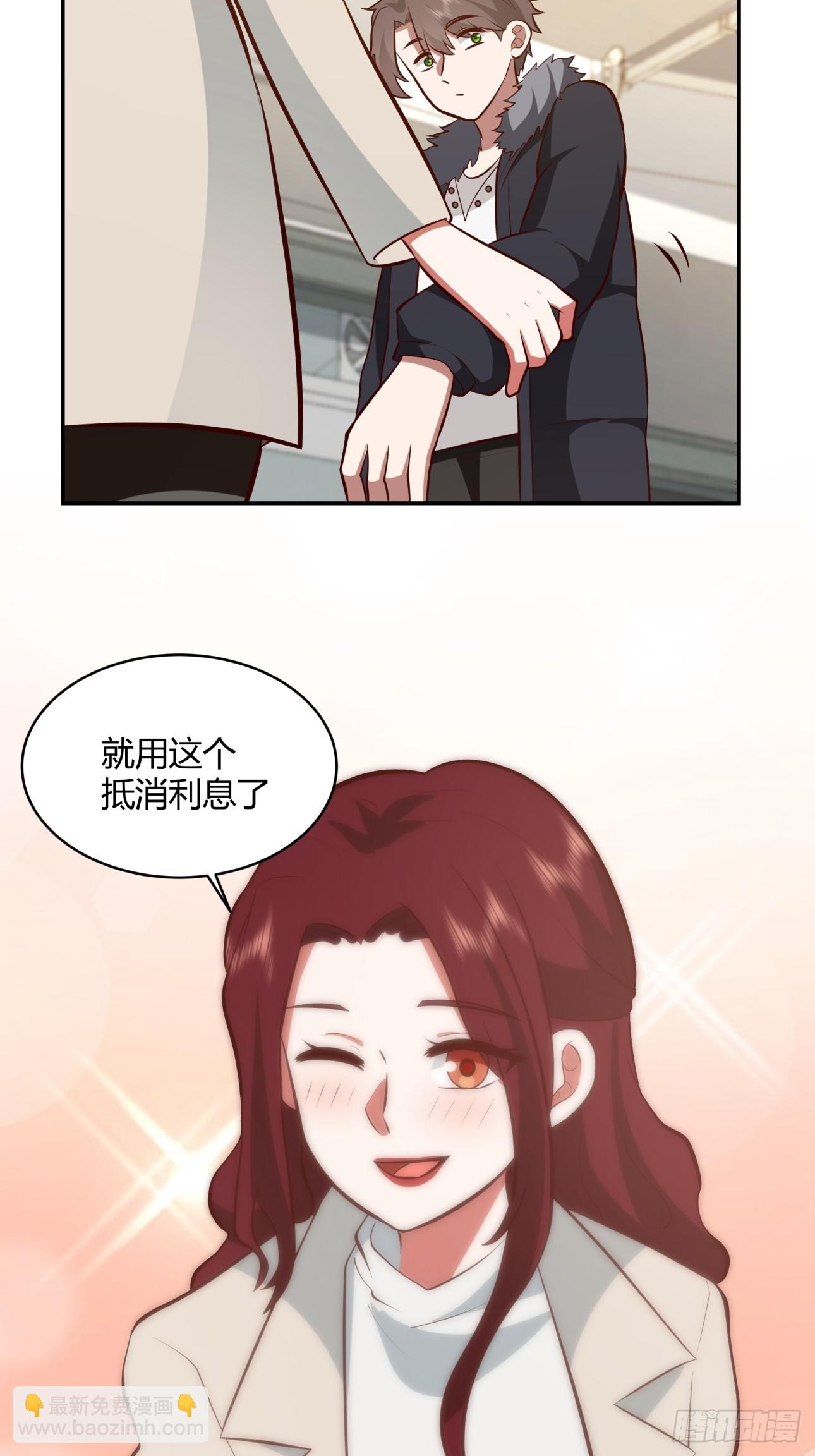 🍘我真没想重生啊 谈感情伤钱~ 第40页