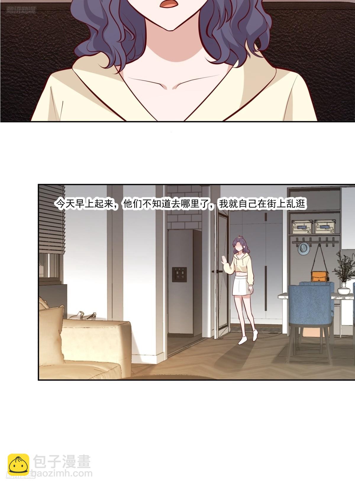 🍘我真没想重生啊 让人可怜的姑娘 第10页