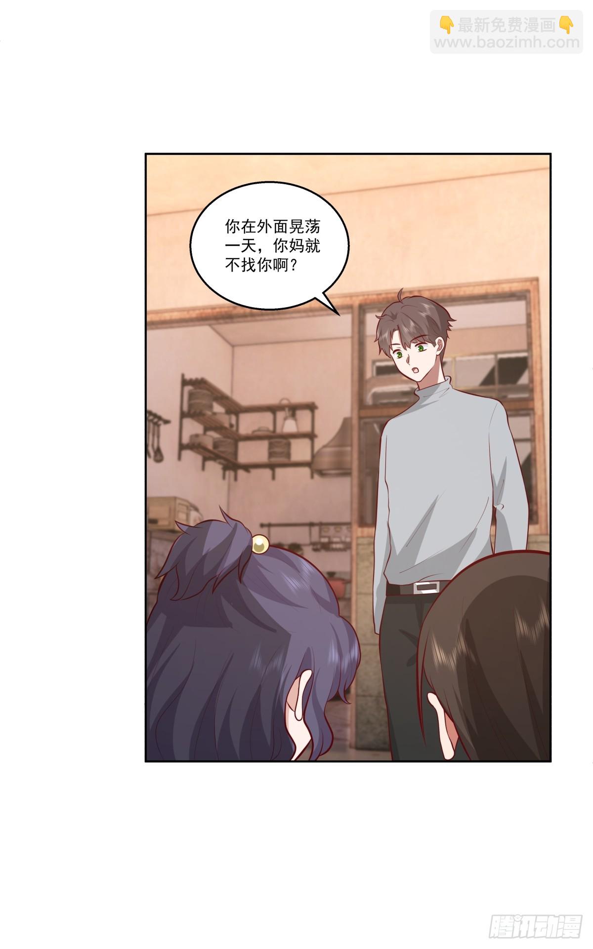 🍘我真没想重生啊 让人可怜的姑娘 第13页