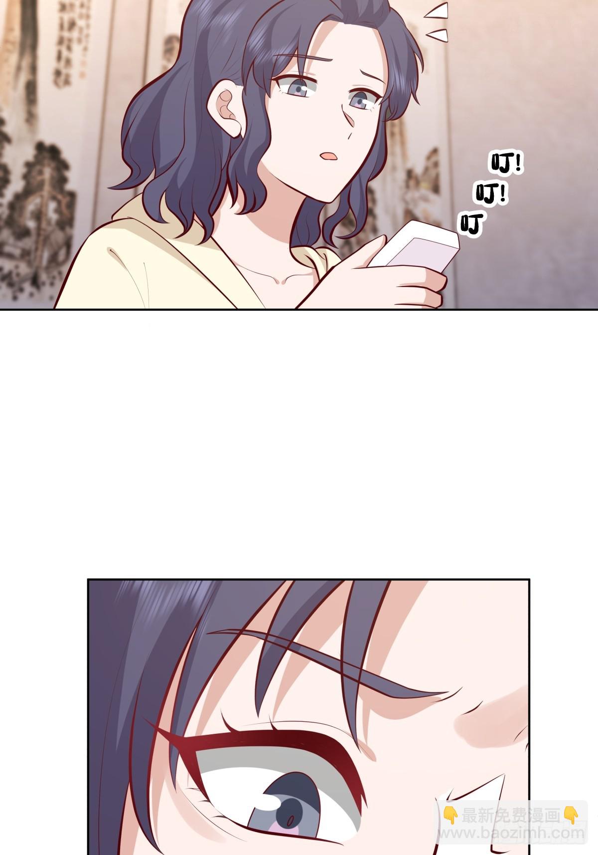 🍘我真没想重生啊 让人可怜的姑娘 第15页