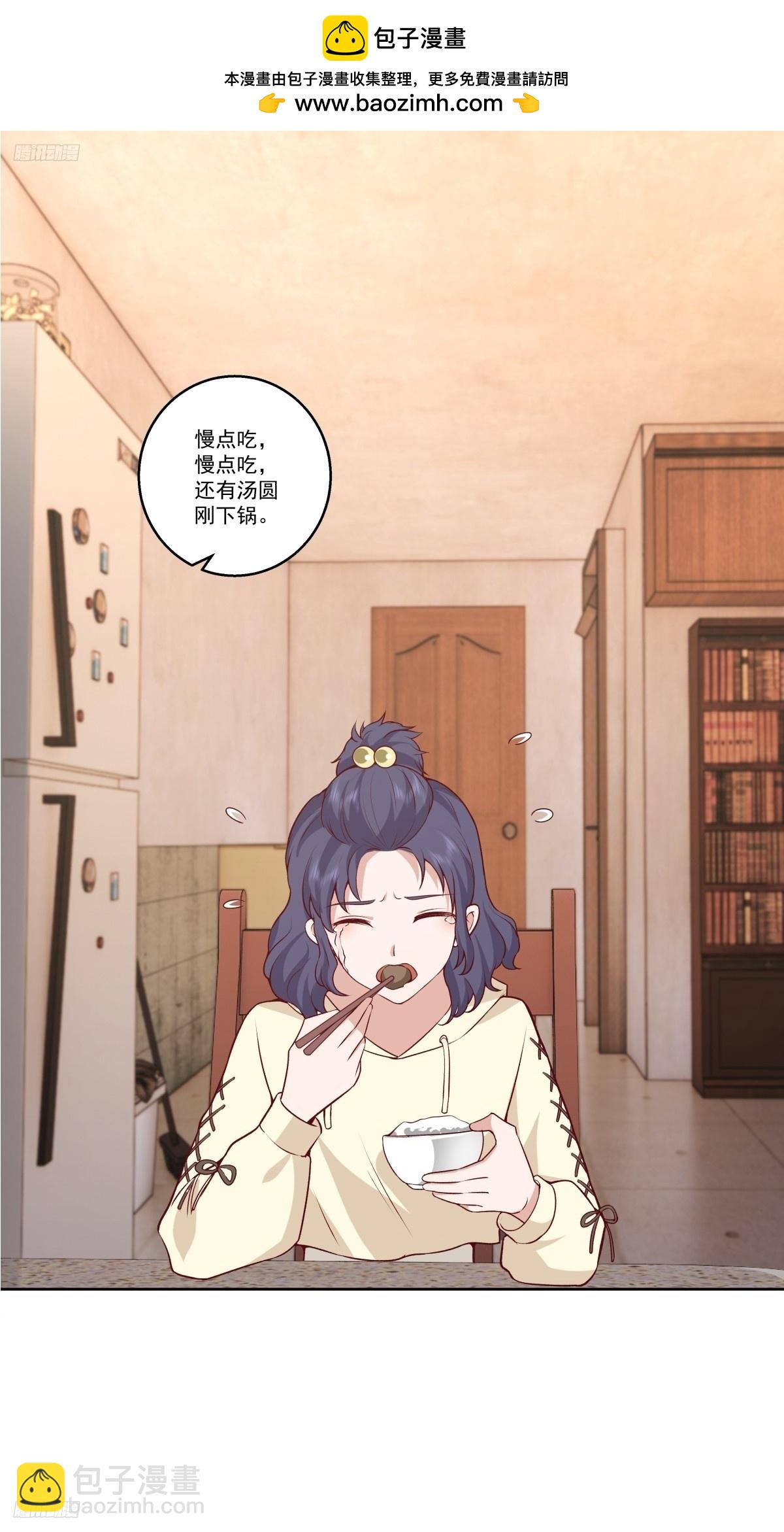 🍘我真没想重生啊 让人可怜的姑娘 第2页