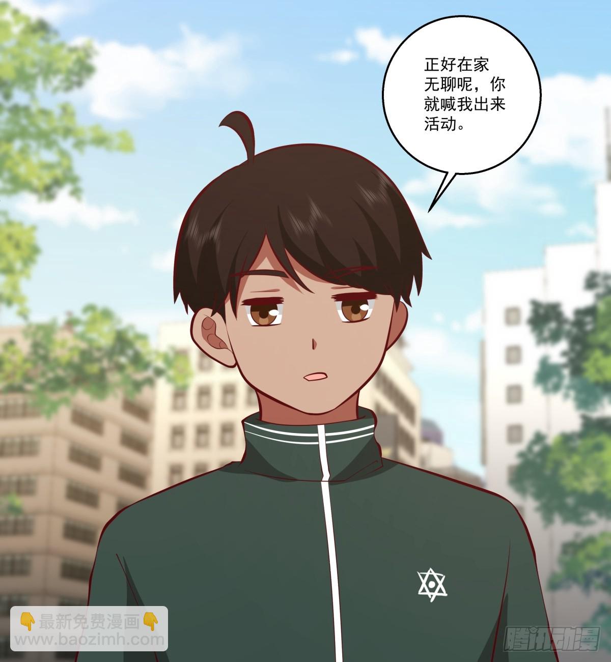 🍘我真没想重生啊 让人可怜的姑娘 第33页