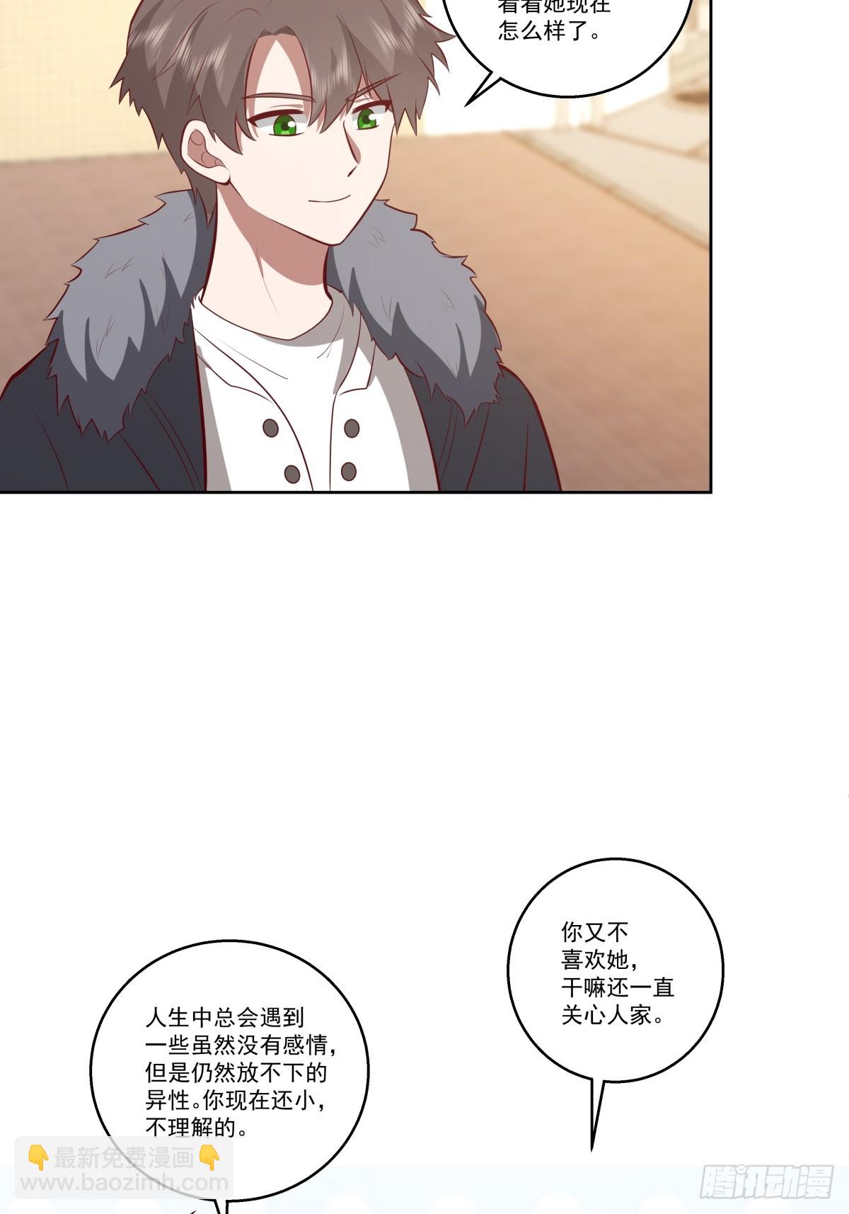 🍘我真没想重生啊 让人可怜的姑娘 第35页