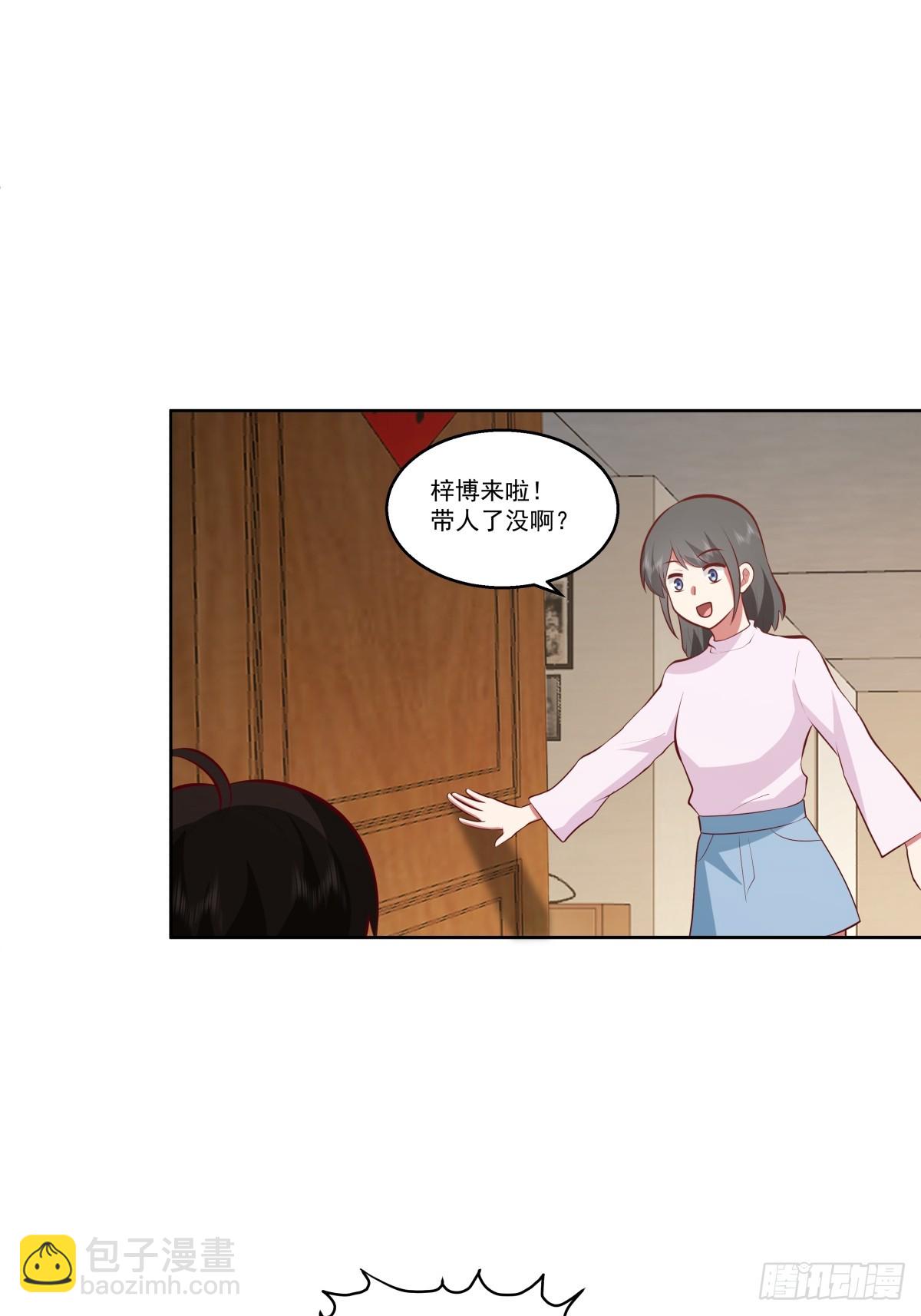 🍘我真没想重生啊 让人可怜的姑娘 第37页