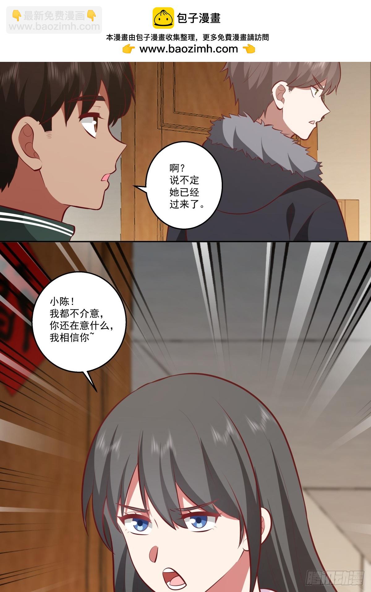 🍘我真没想重生啊 让人可怜的姑娘 第41页