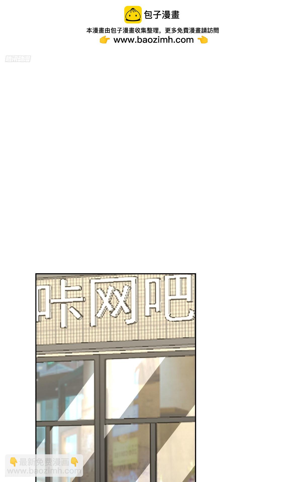 🍘我真没想重生啊 子博我给您拜年了嘿！ 第2页