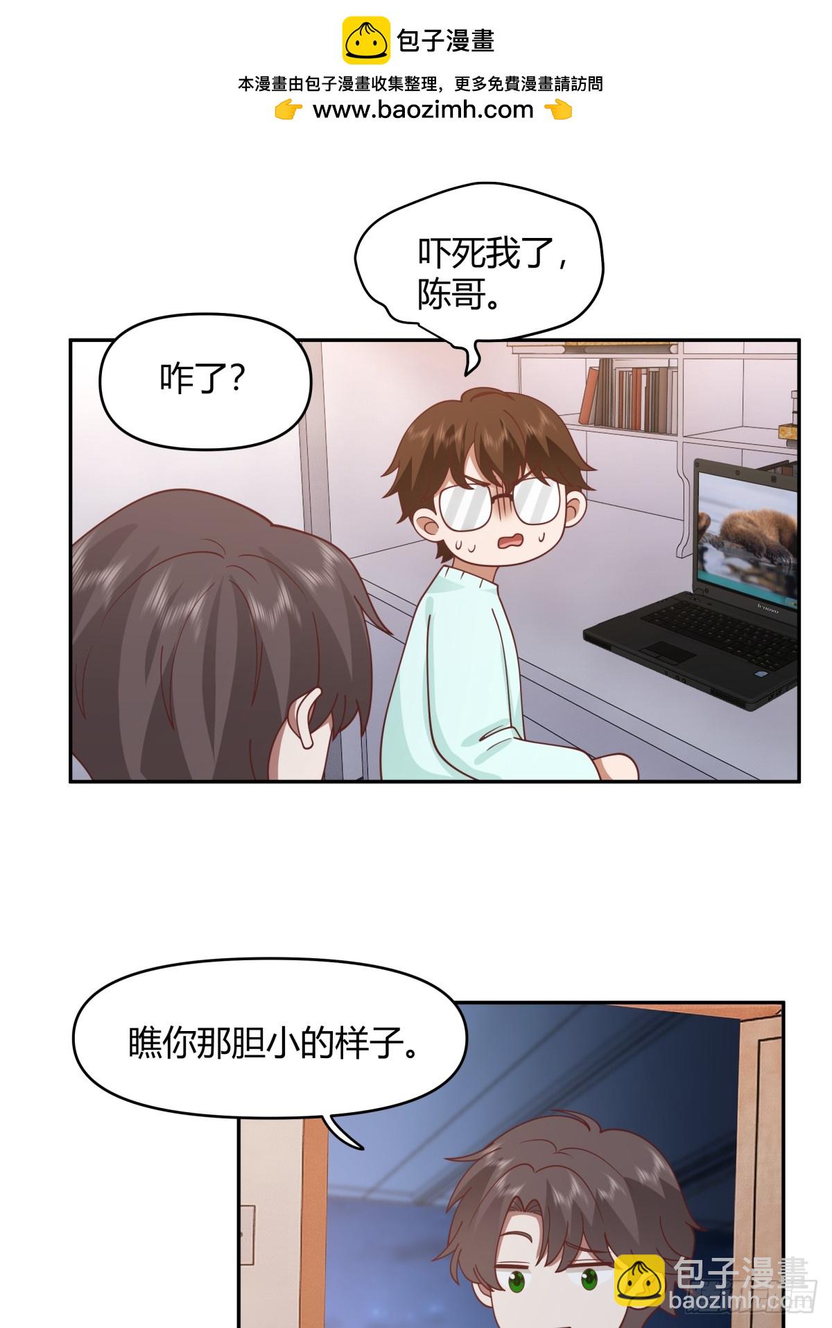 🍘我真没想重生啊 财院乱不乱，汉升说了算 第15页
