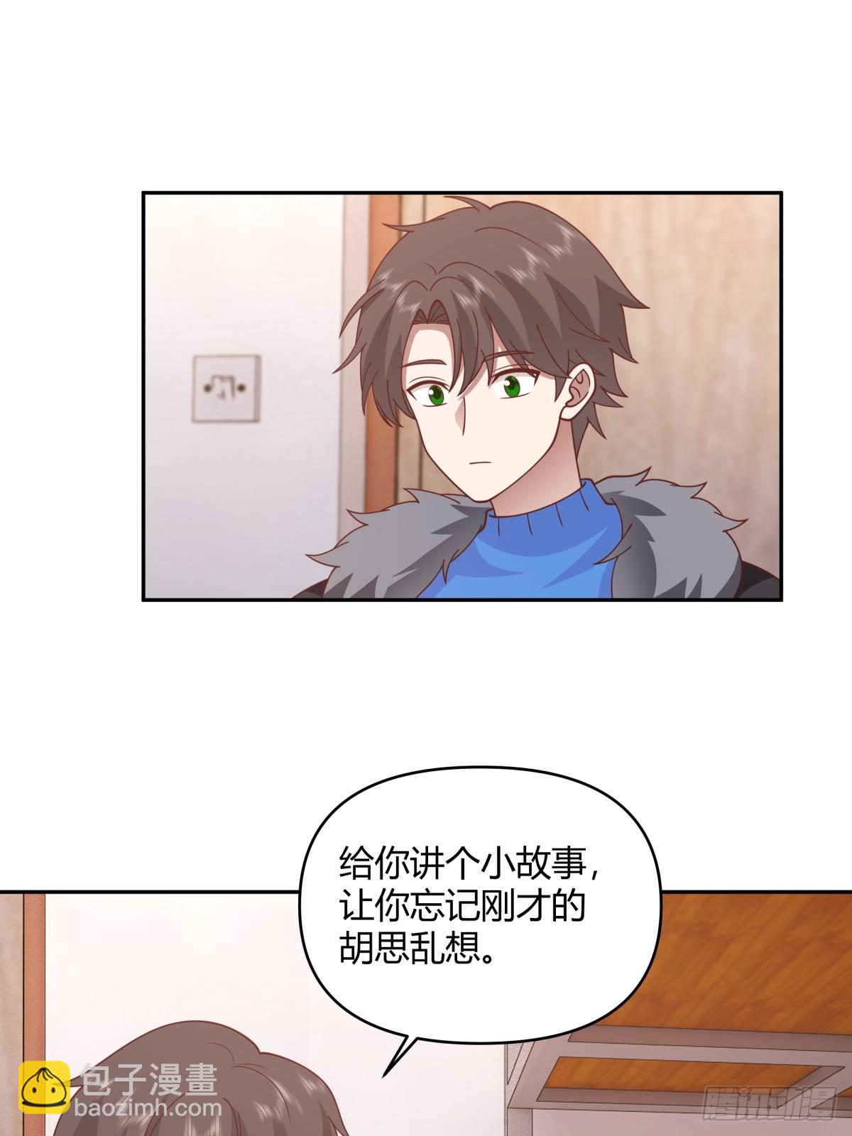 🍘我真没想重生啊 财院乱不乱，汉升说了算 第17页