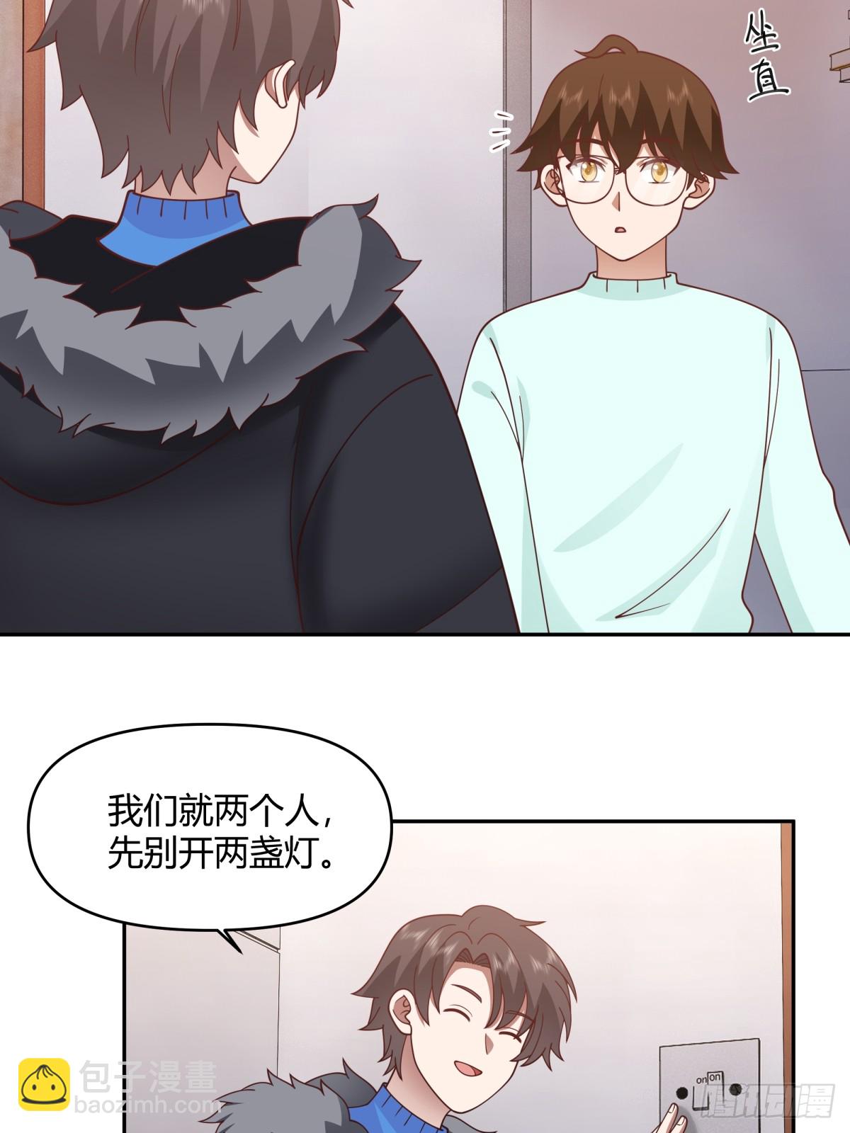🍘我真没想重生啊 财院乱不乱，汉升说了算 第18页